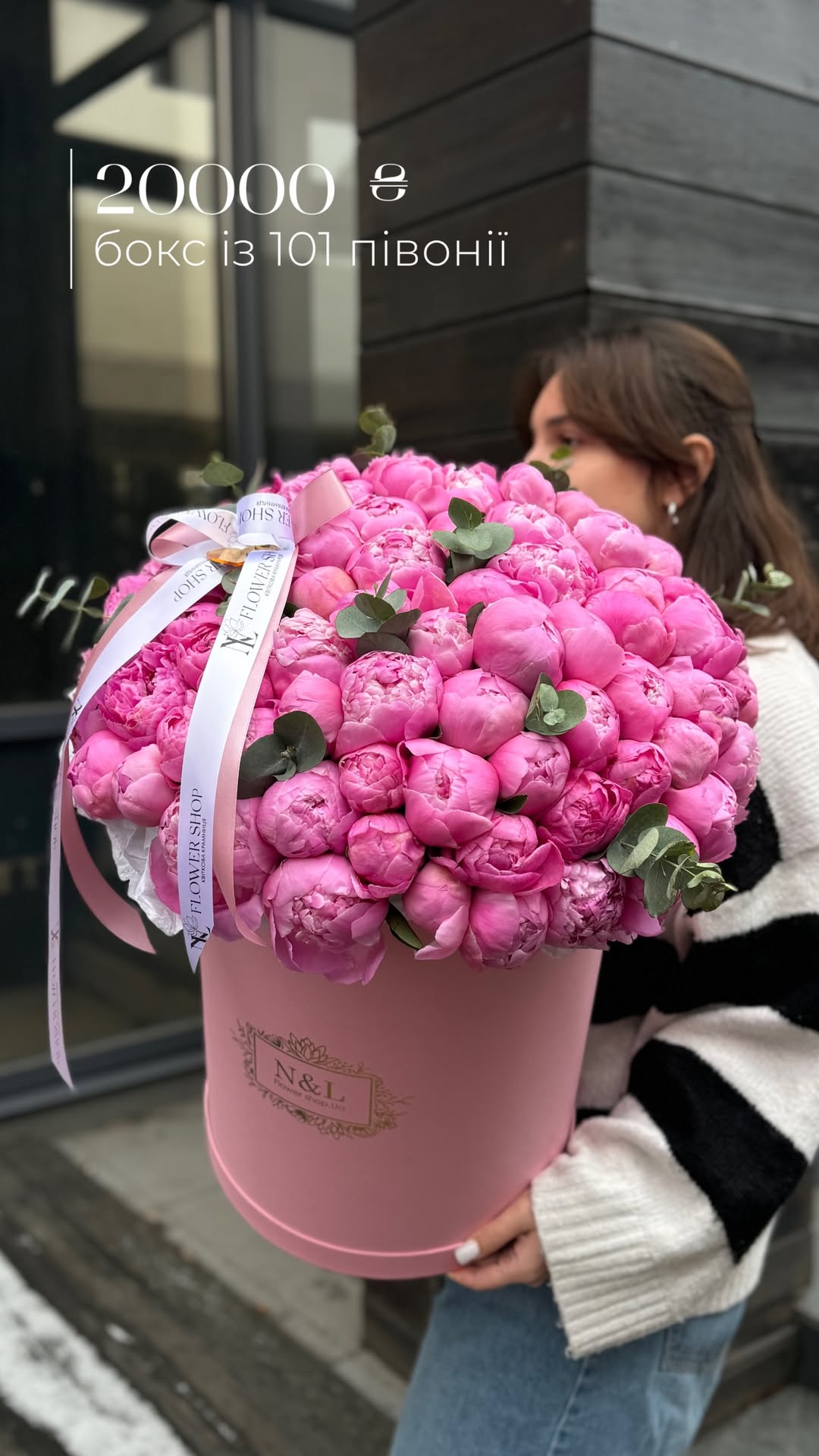 Букет від nl_flowershop.ua