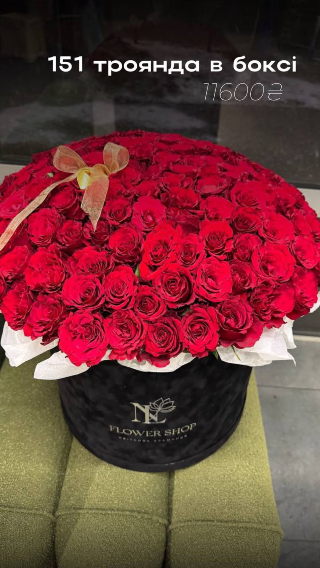 Букет від nl_flowershop.ua