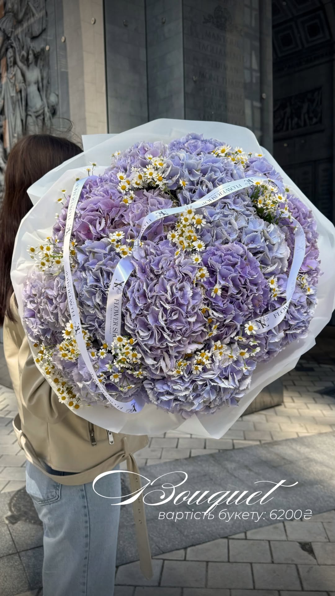 Букет від nl_flowershop.ua