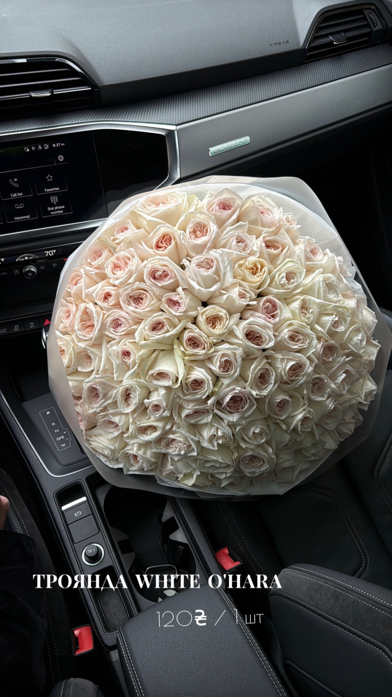 Букет від nl_flowershop.ua