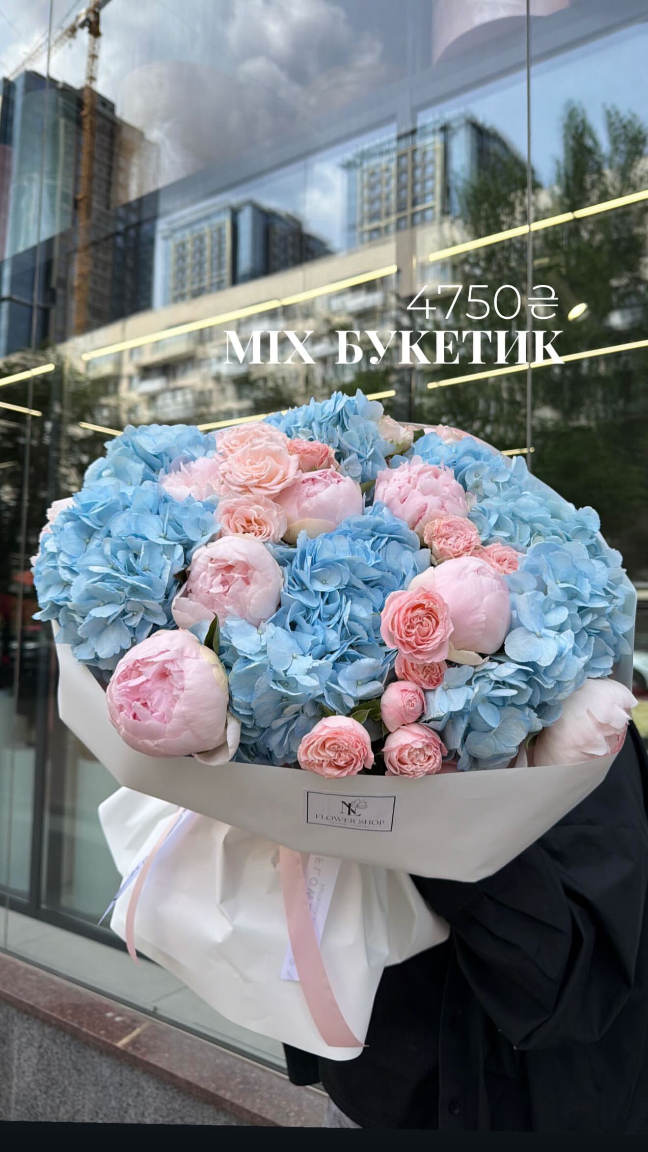 Букет від nl_flowershop.ua