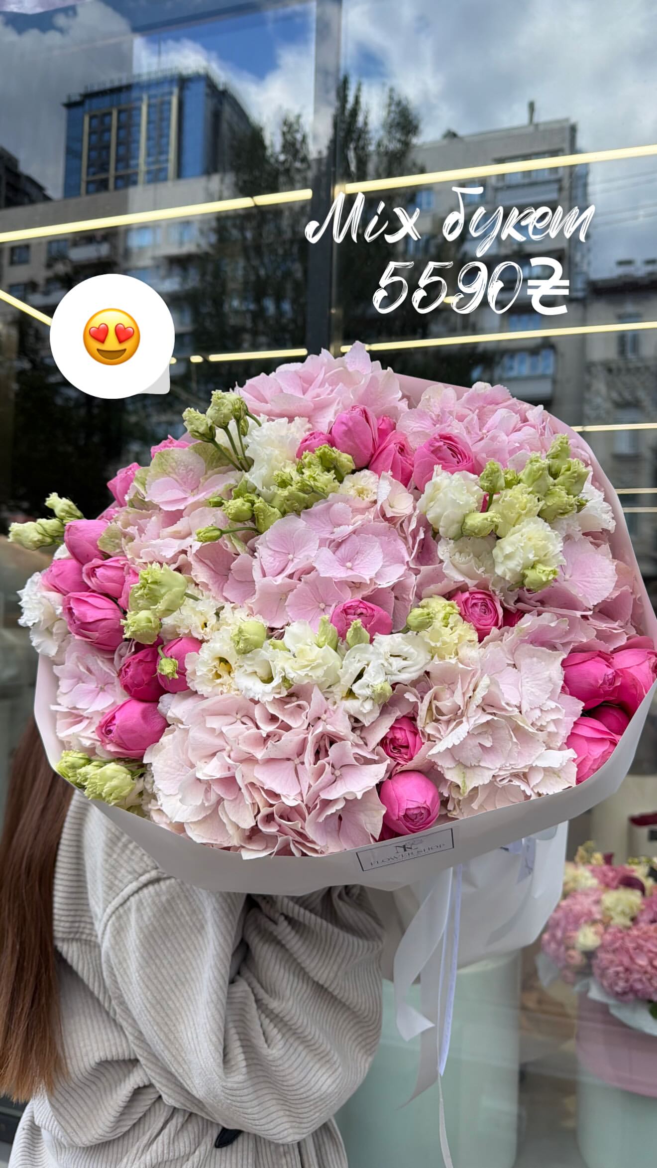 Букет від nl_flowershop.ua