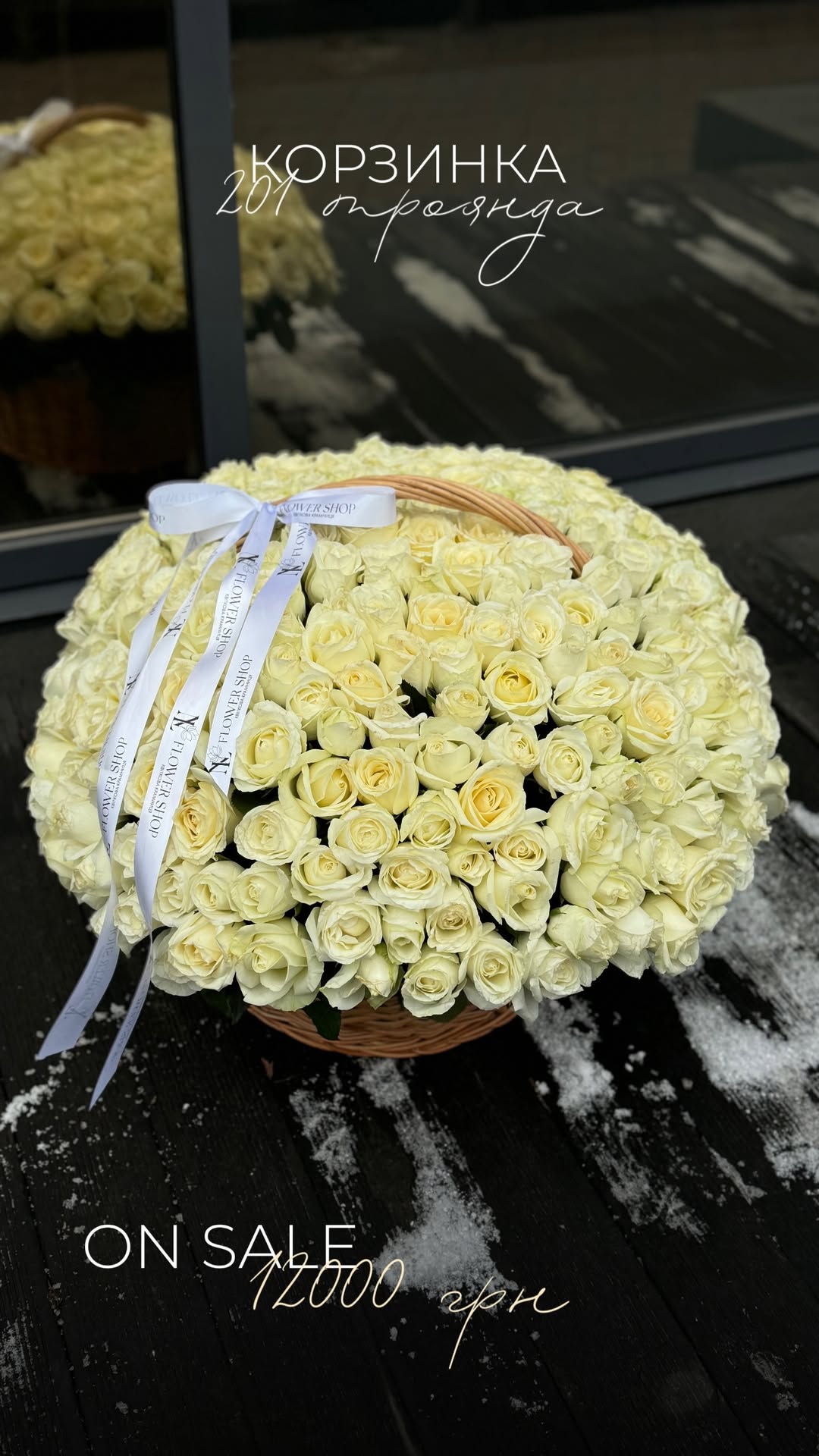 Букет від nl_flowershop.ua