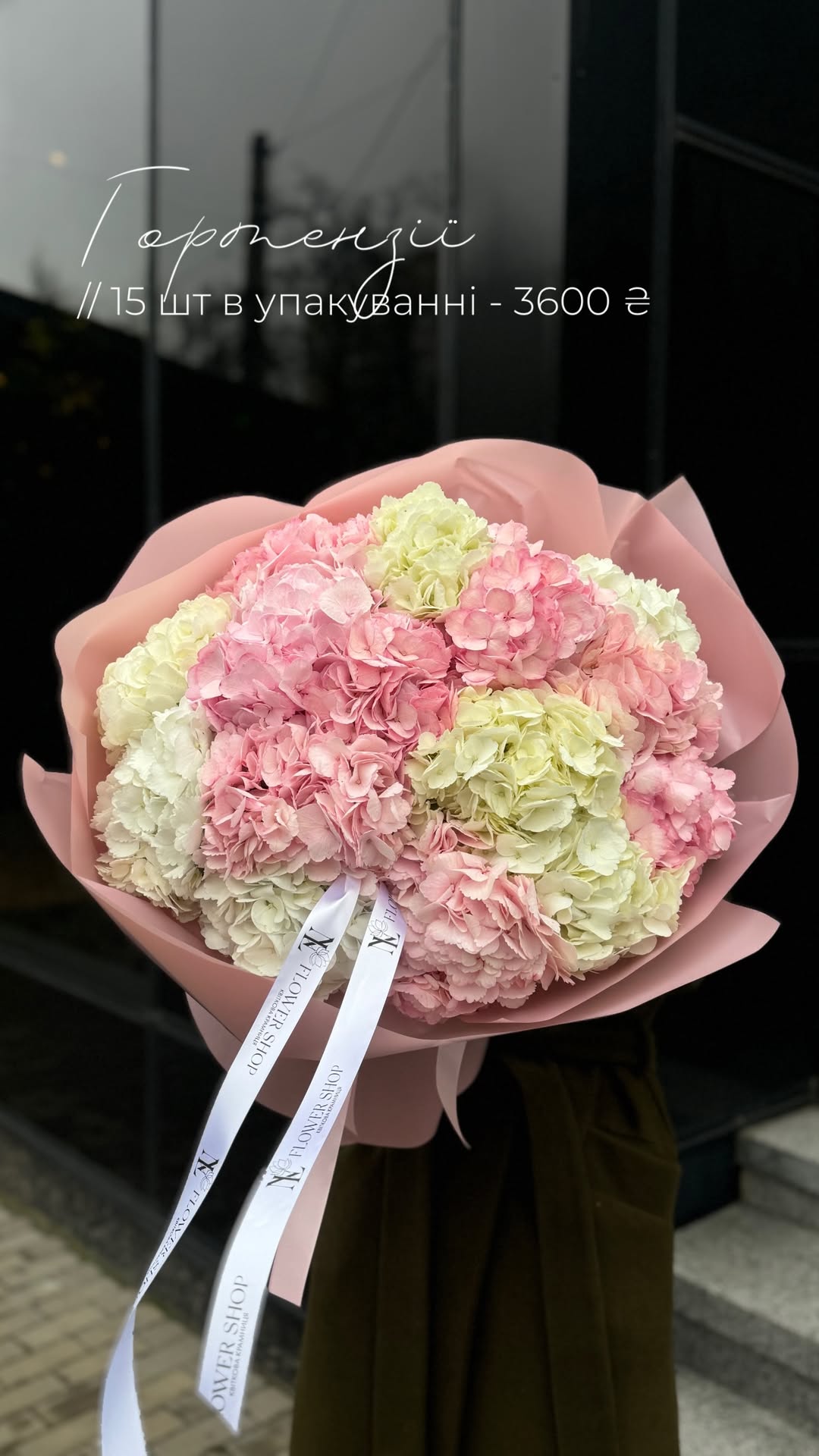 Букет від nl_flowershop.ua