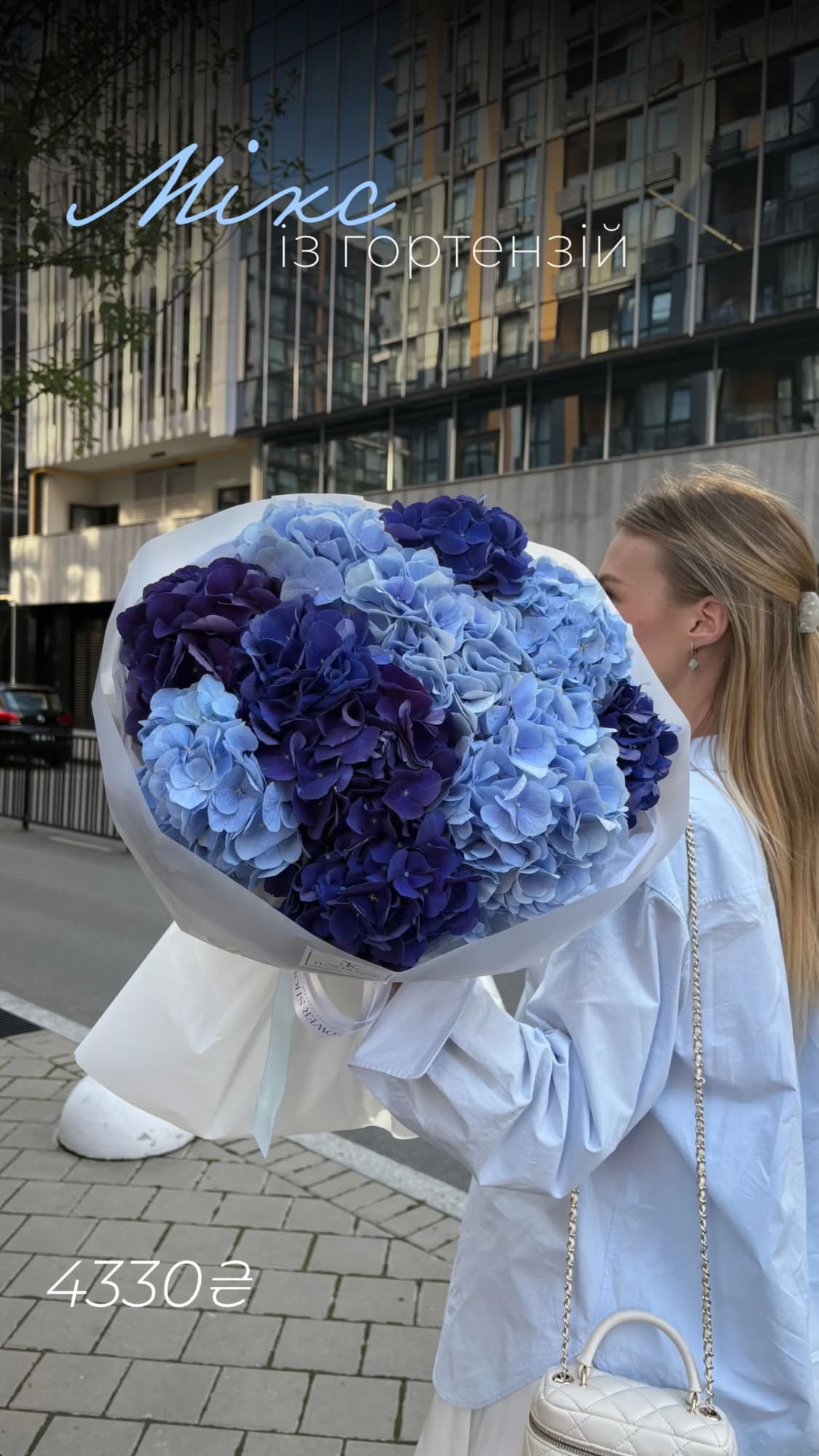 Букет від nl_flowershop.ua