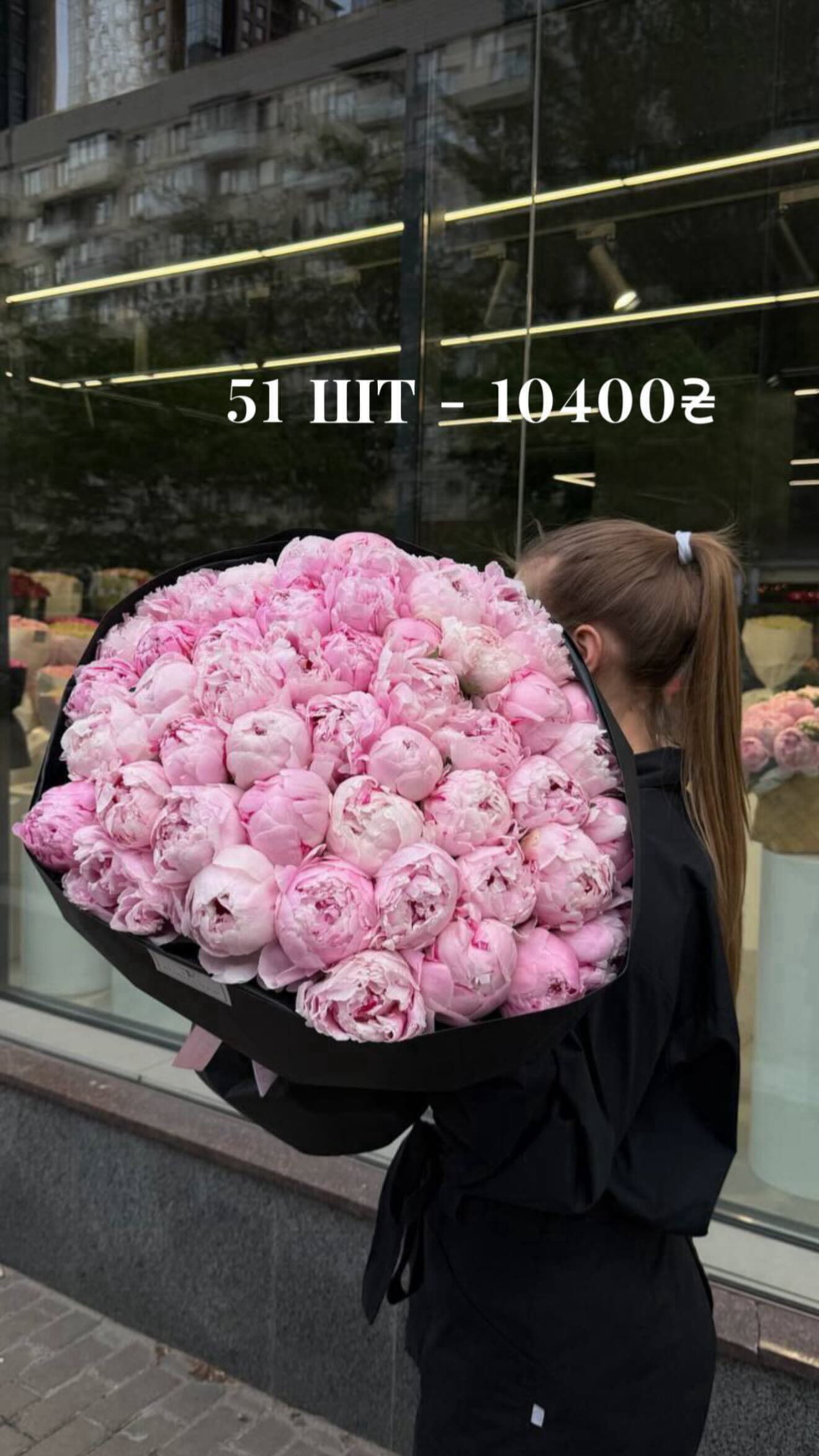Букет від nl_flowershop.ua