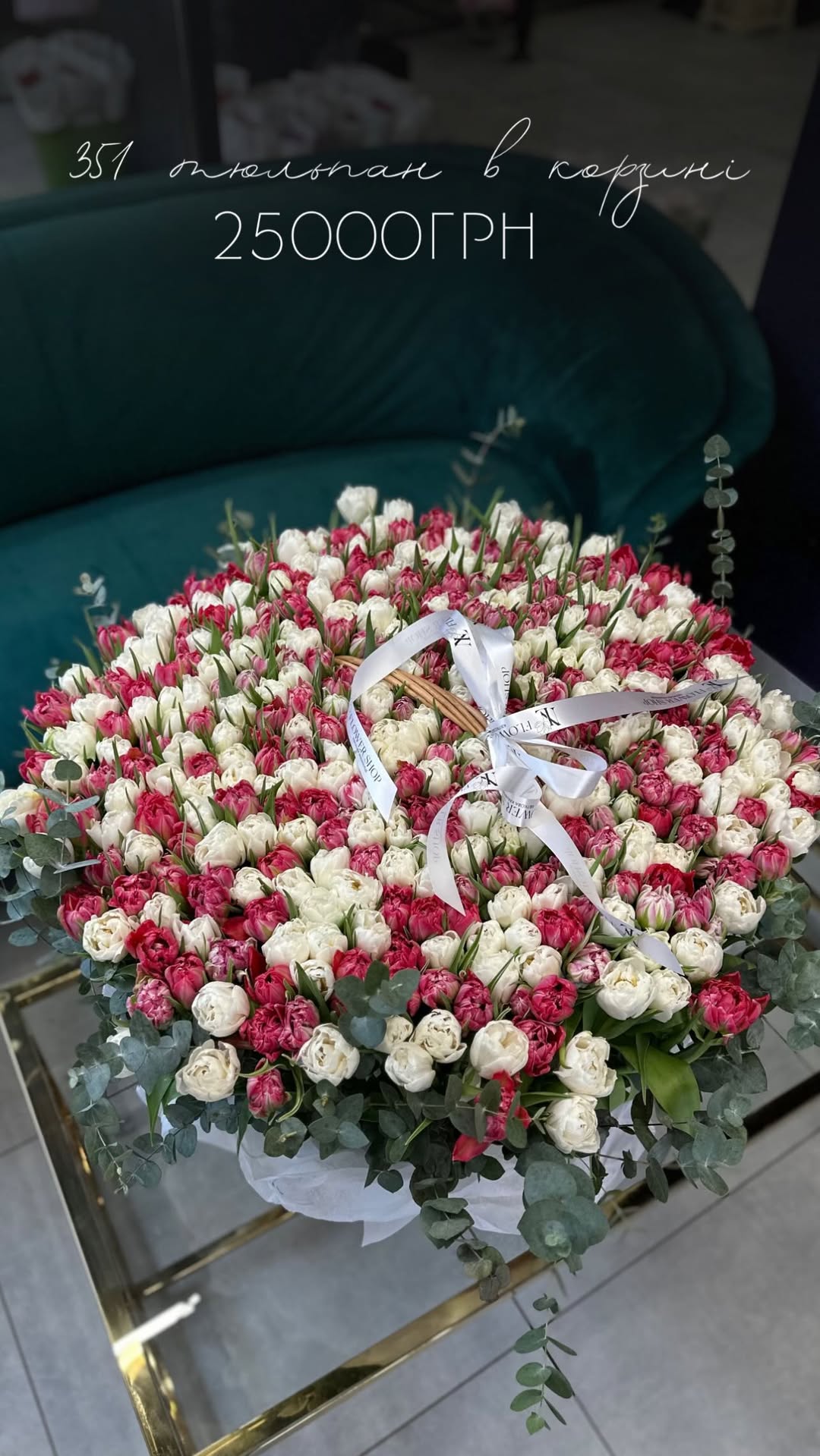 Букет від nl_flowershop.ua