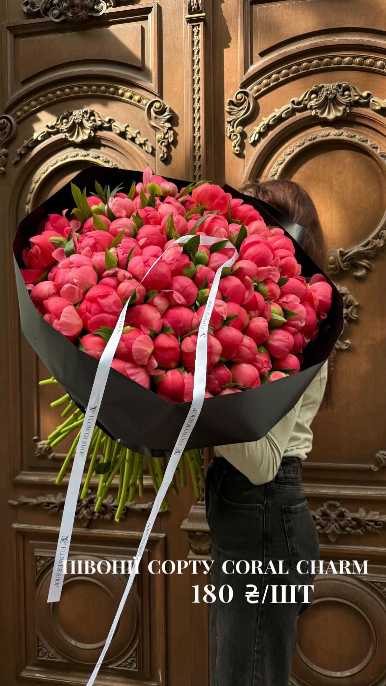Букет від nl_flowershop.ua
