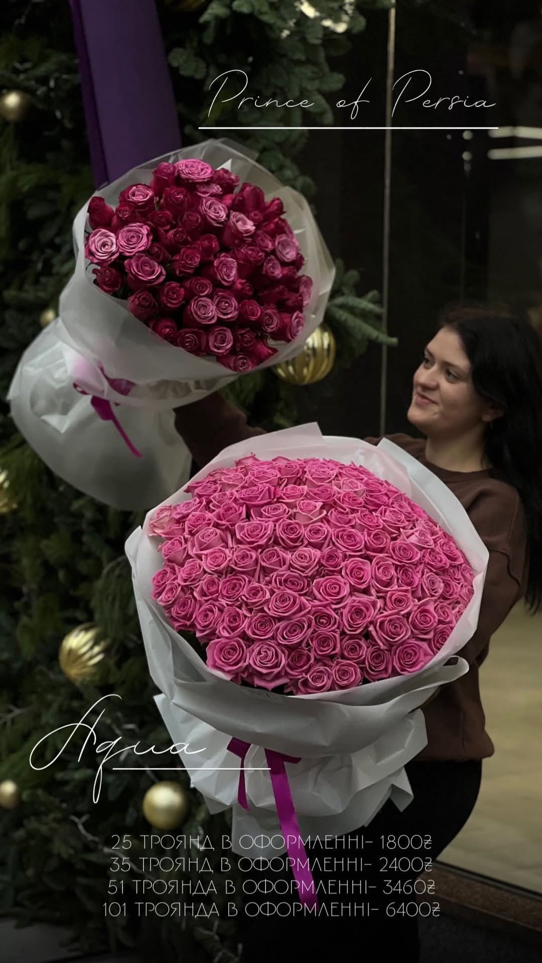 Букет від nl_flowershop.ua