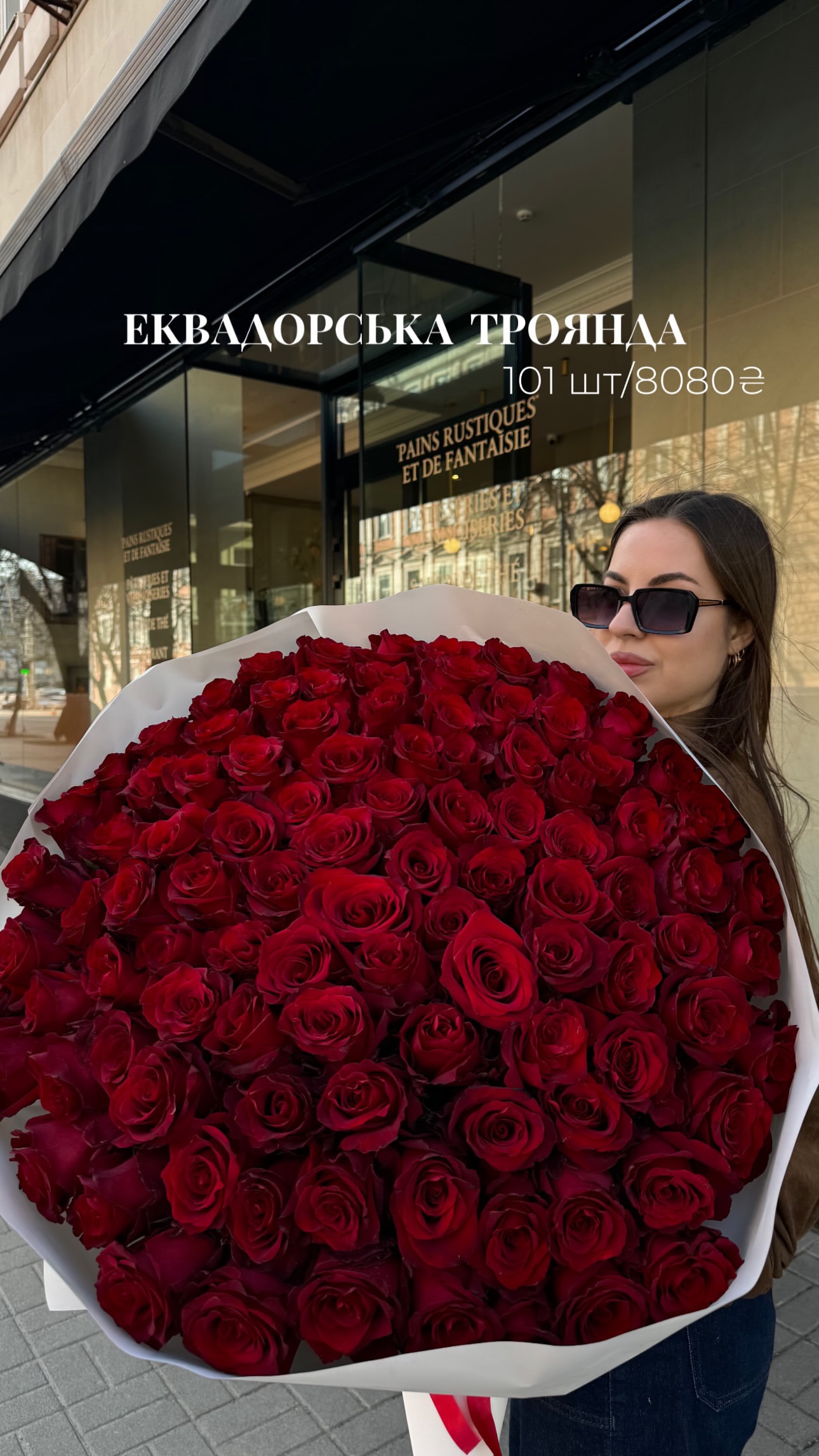 Букет від nl_flowershop.ua