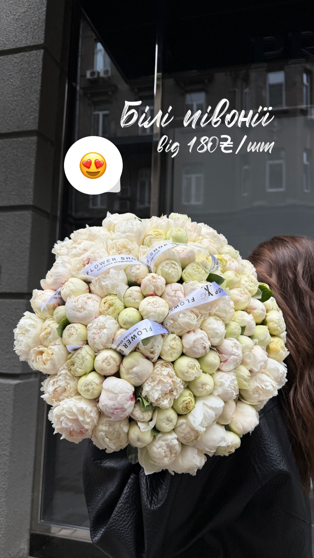 Букет від nl_flowershop.ua