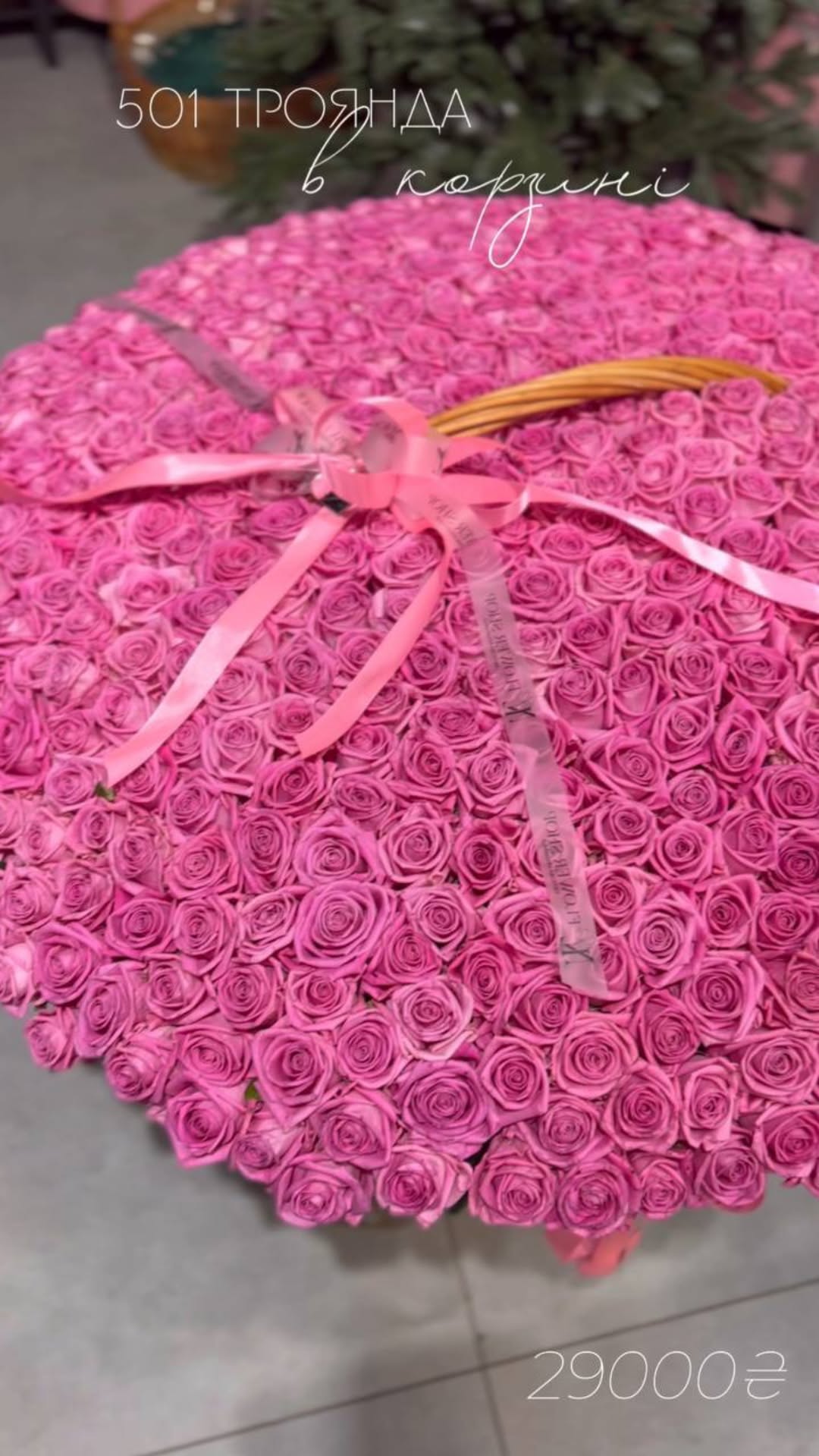 Букет від nl_flowershop.ua