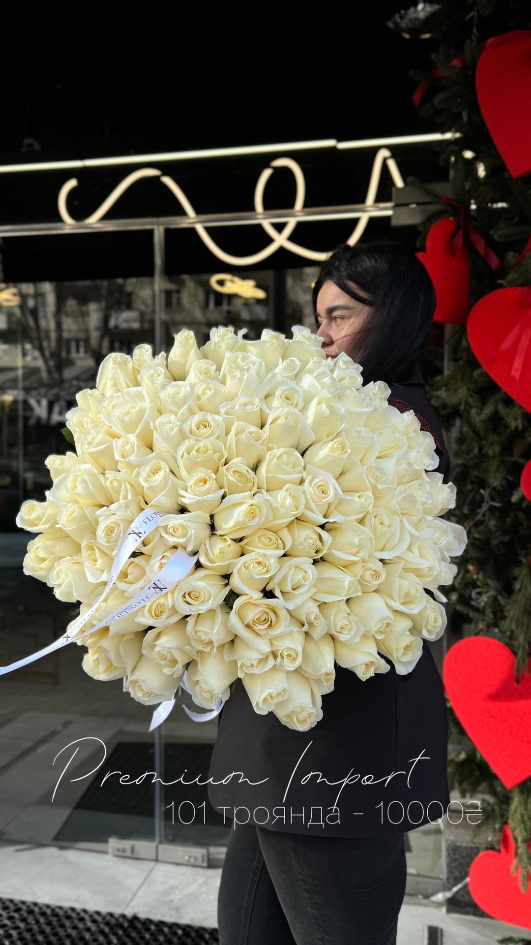 Букет від nl_flowershop.ua