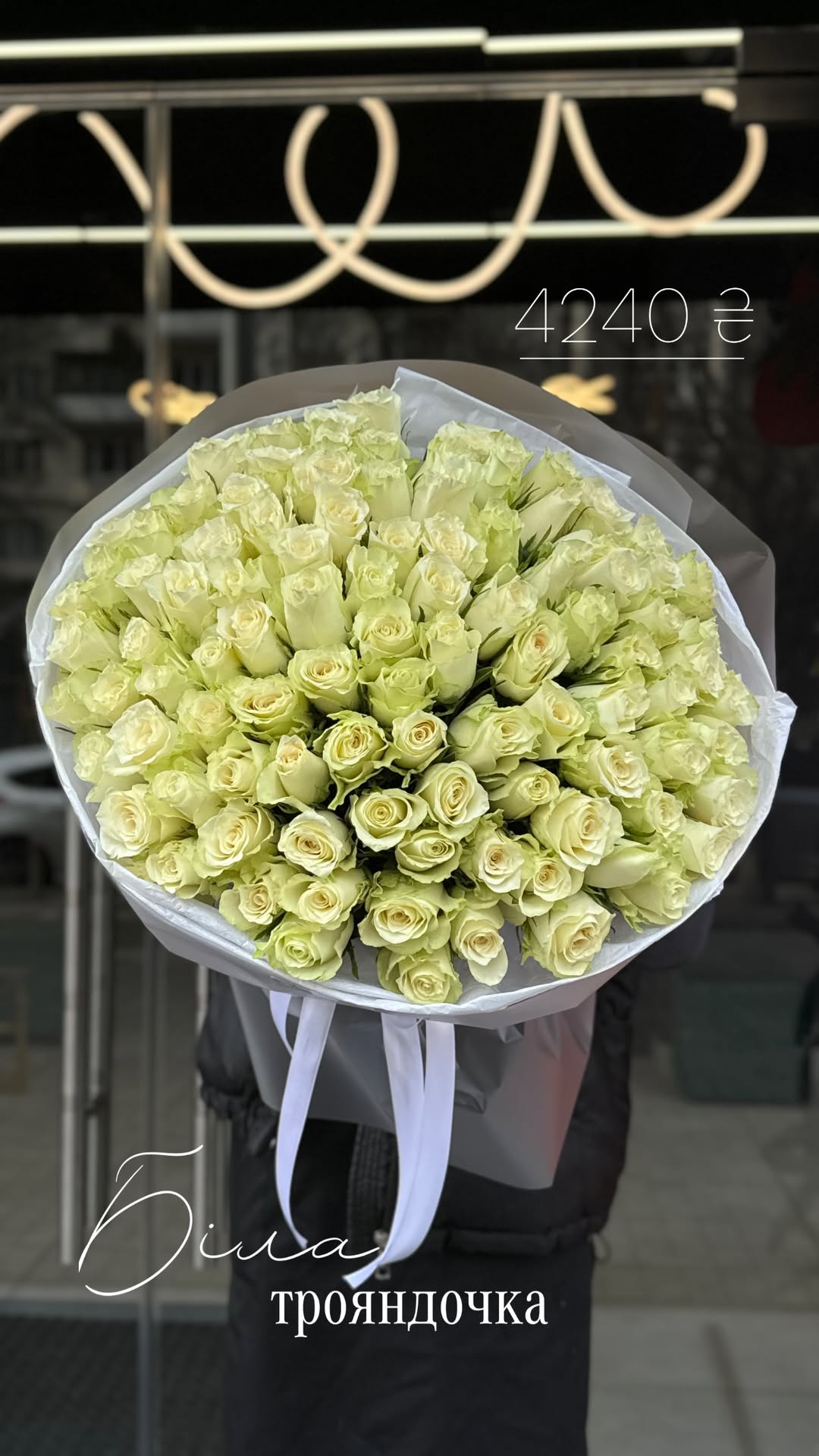 Букет від nl_flowershop.ua