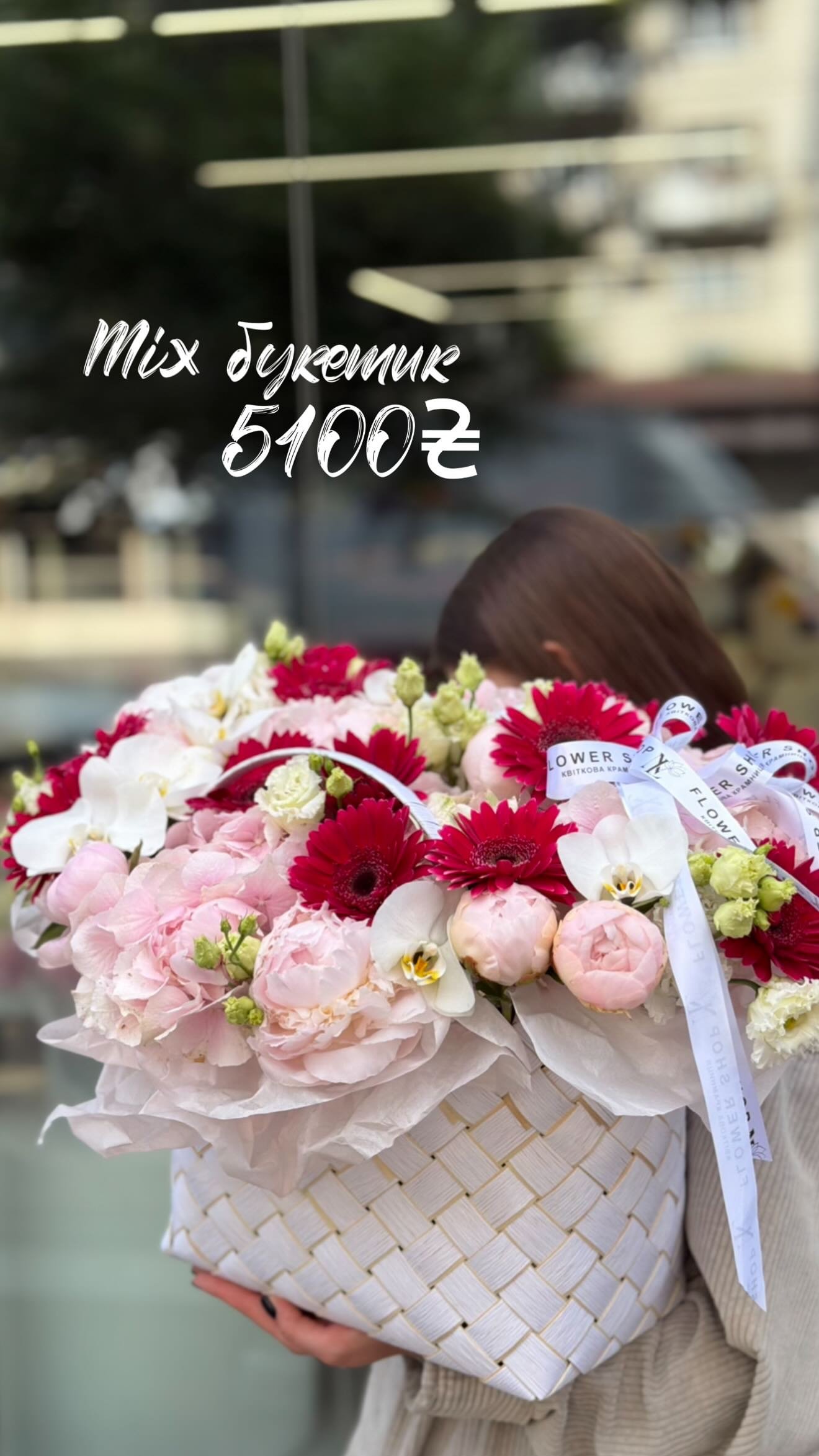 Букет від nl_flowershop.ua