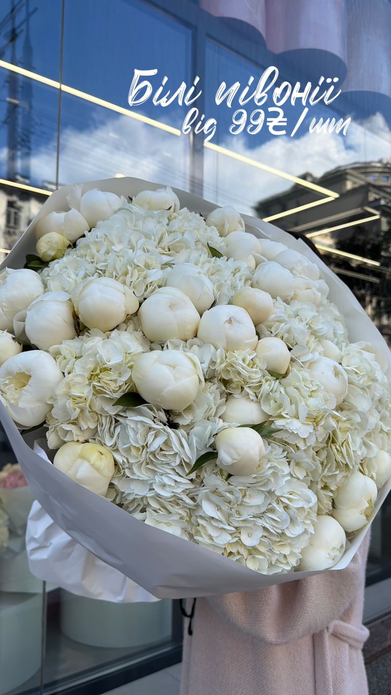 Букет від nl_flowershop.ua