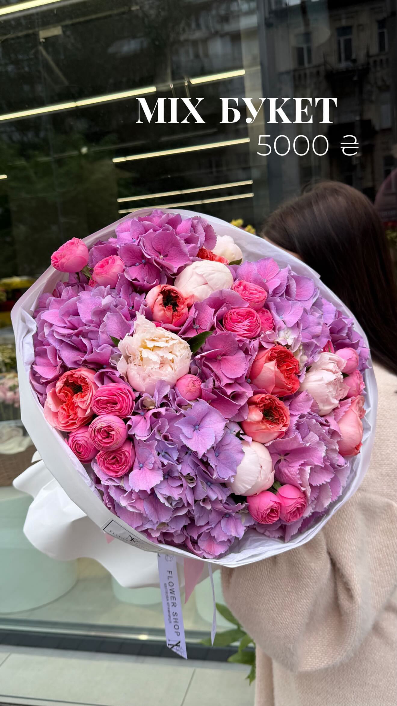 Букет від nl_flowershop.ua