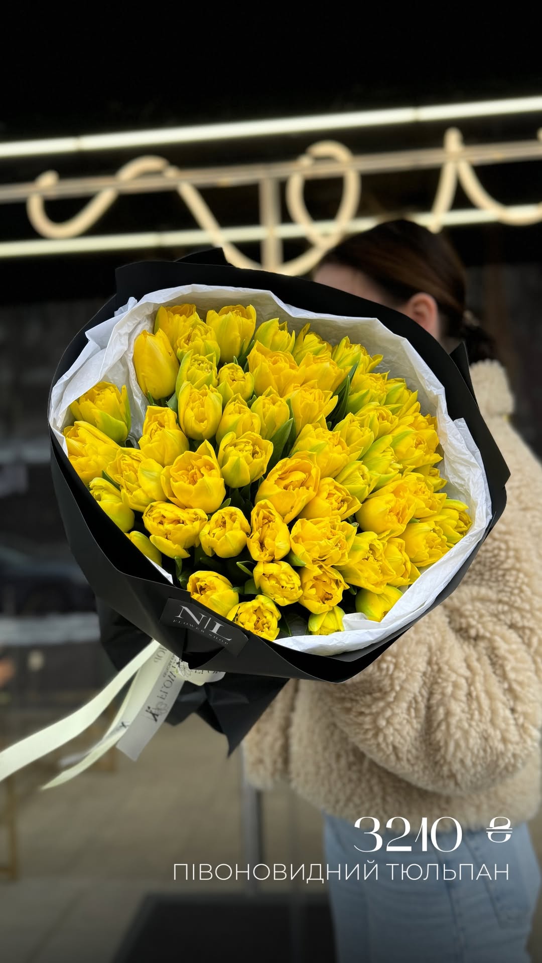 Букет від nl_flowershop.ua