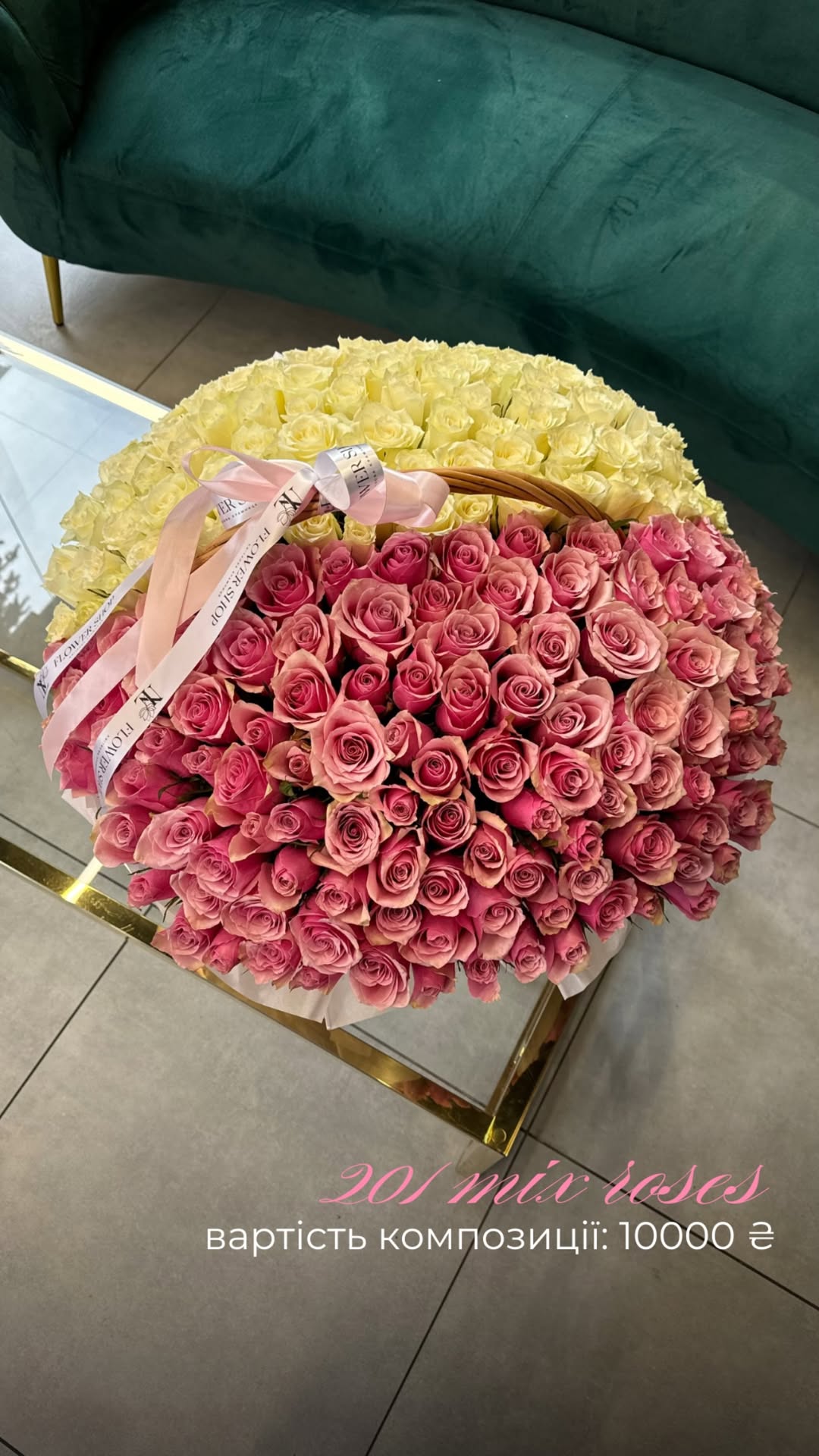 Букет від nl_flowershop.ua