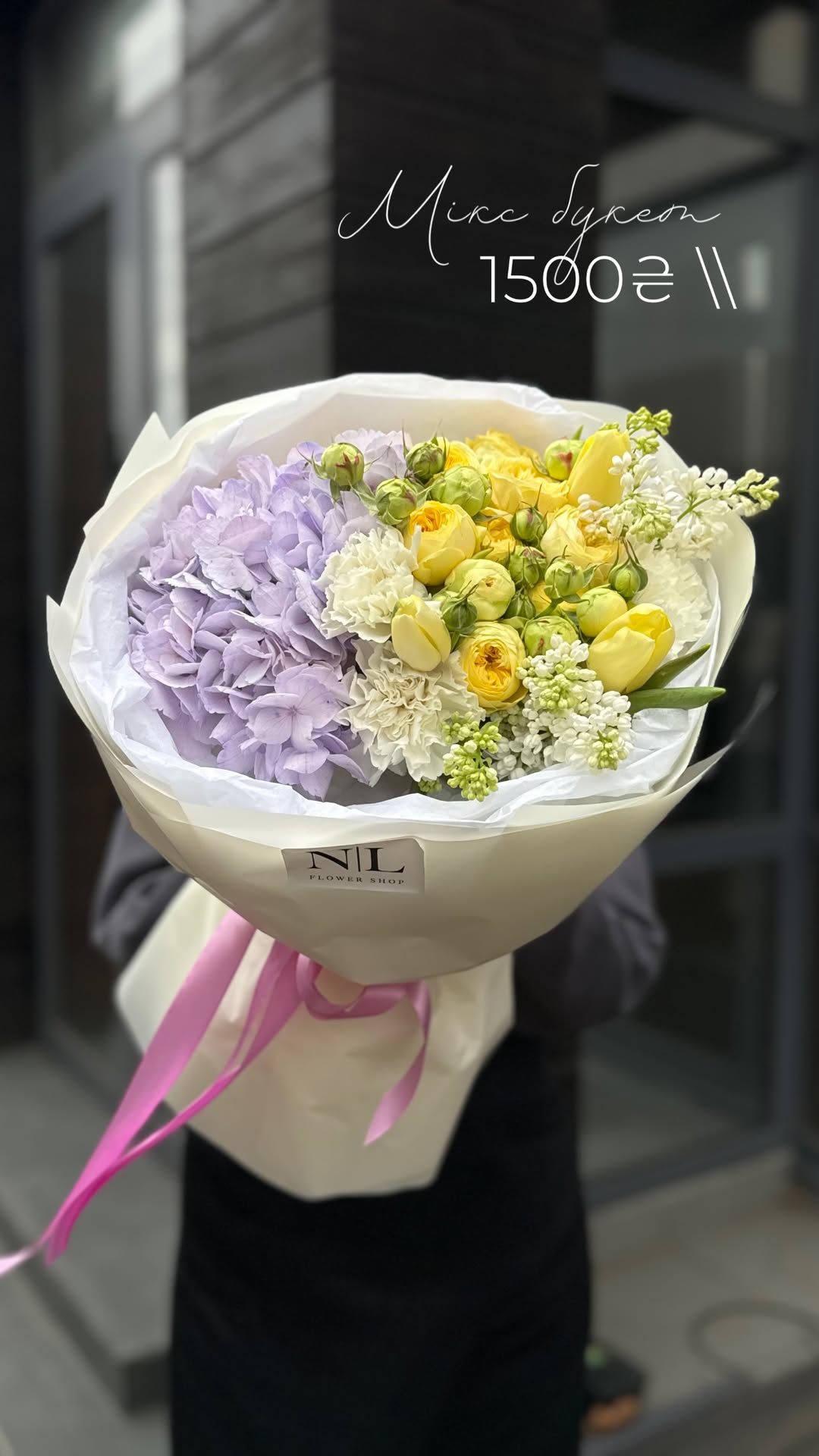 Букет від nl_flowershop.ua