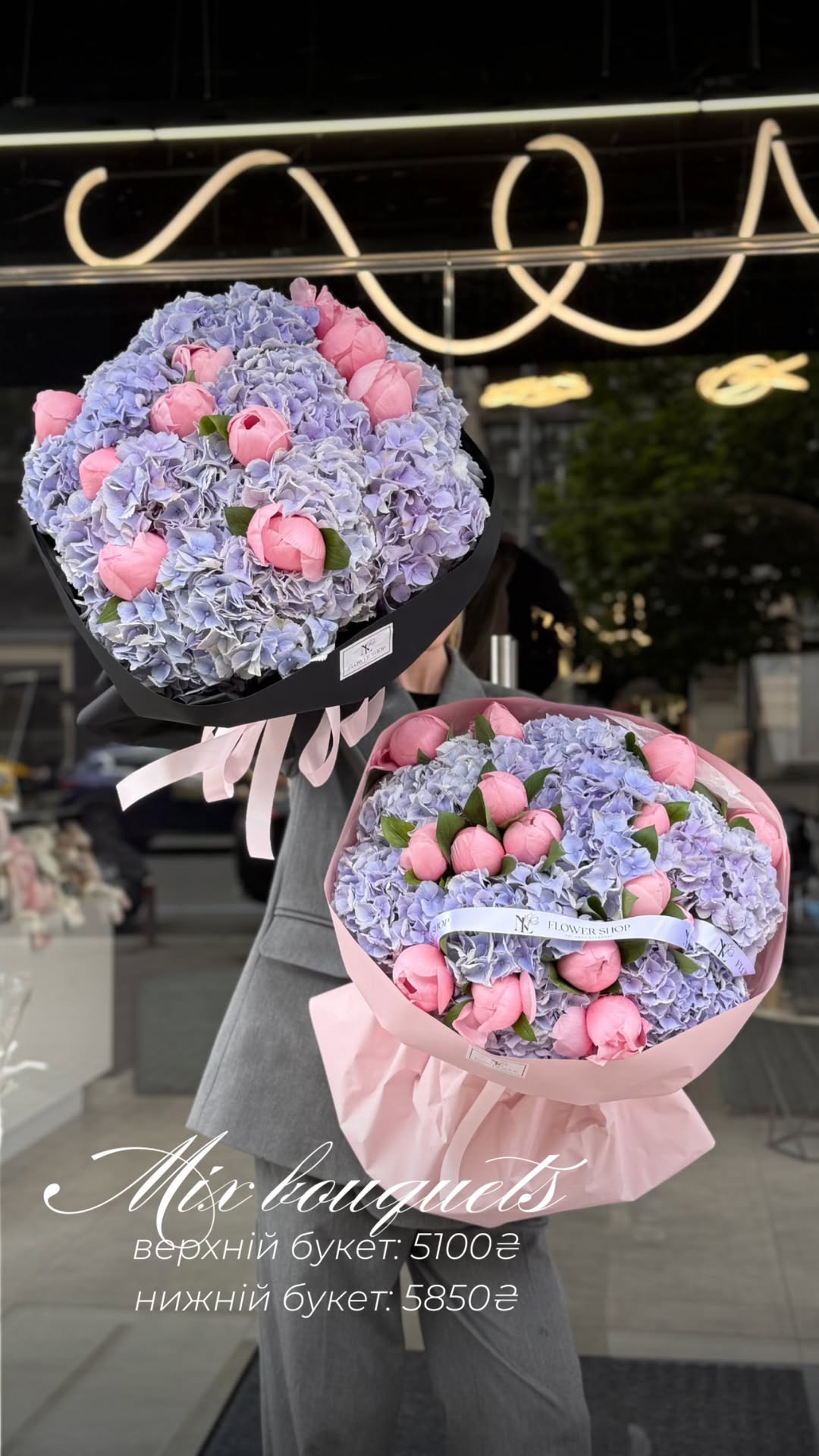 Букет від nl_flowershop.ua