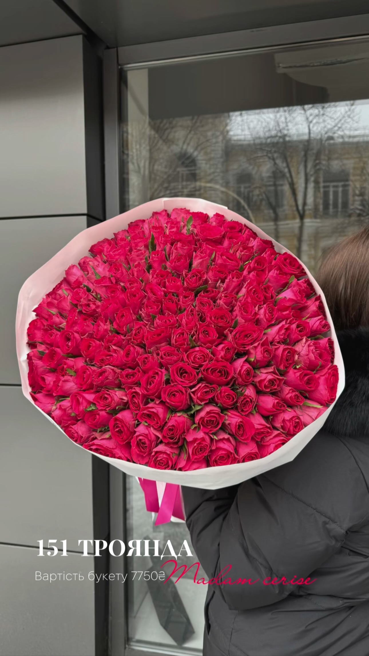 Букет від nl_flowershop.ua