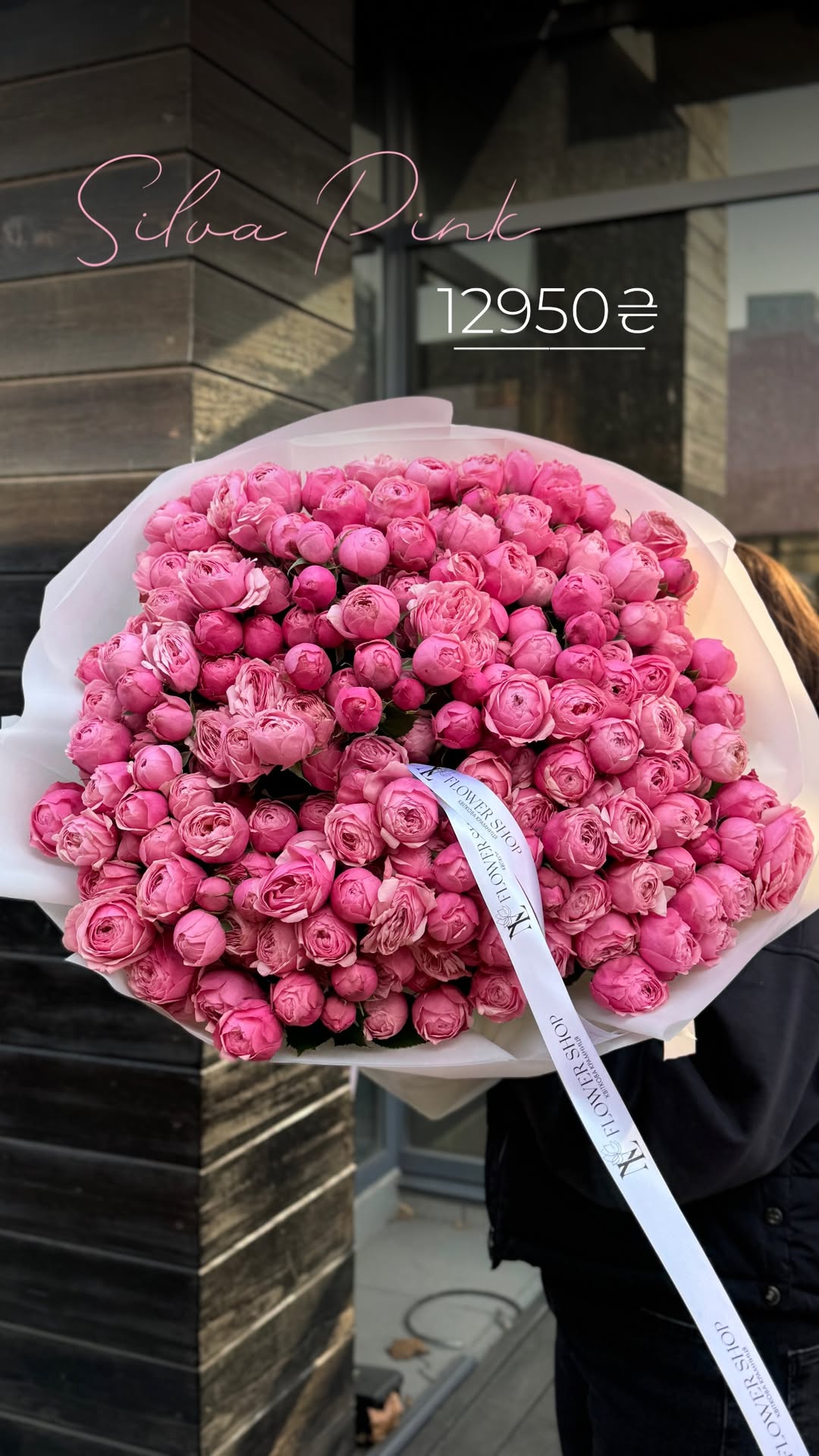Букет від nl_flowershop.ua