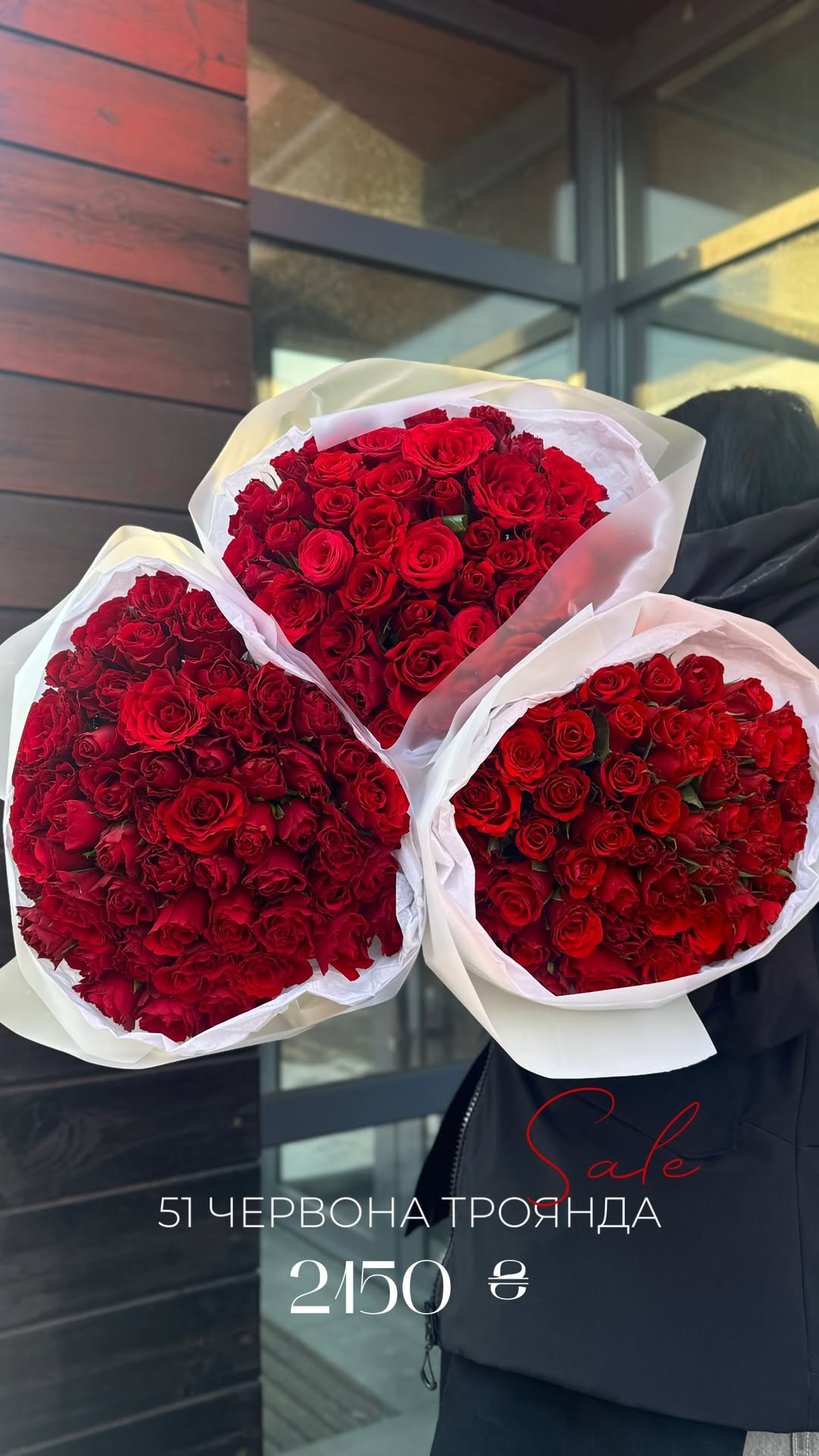 Букет від nl_flowershop.ua