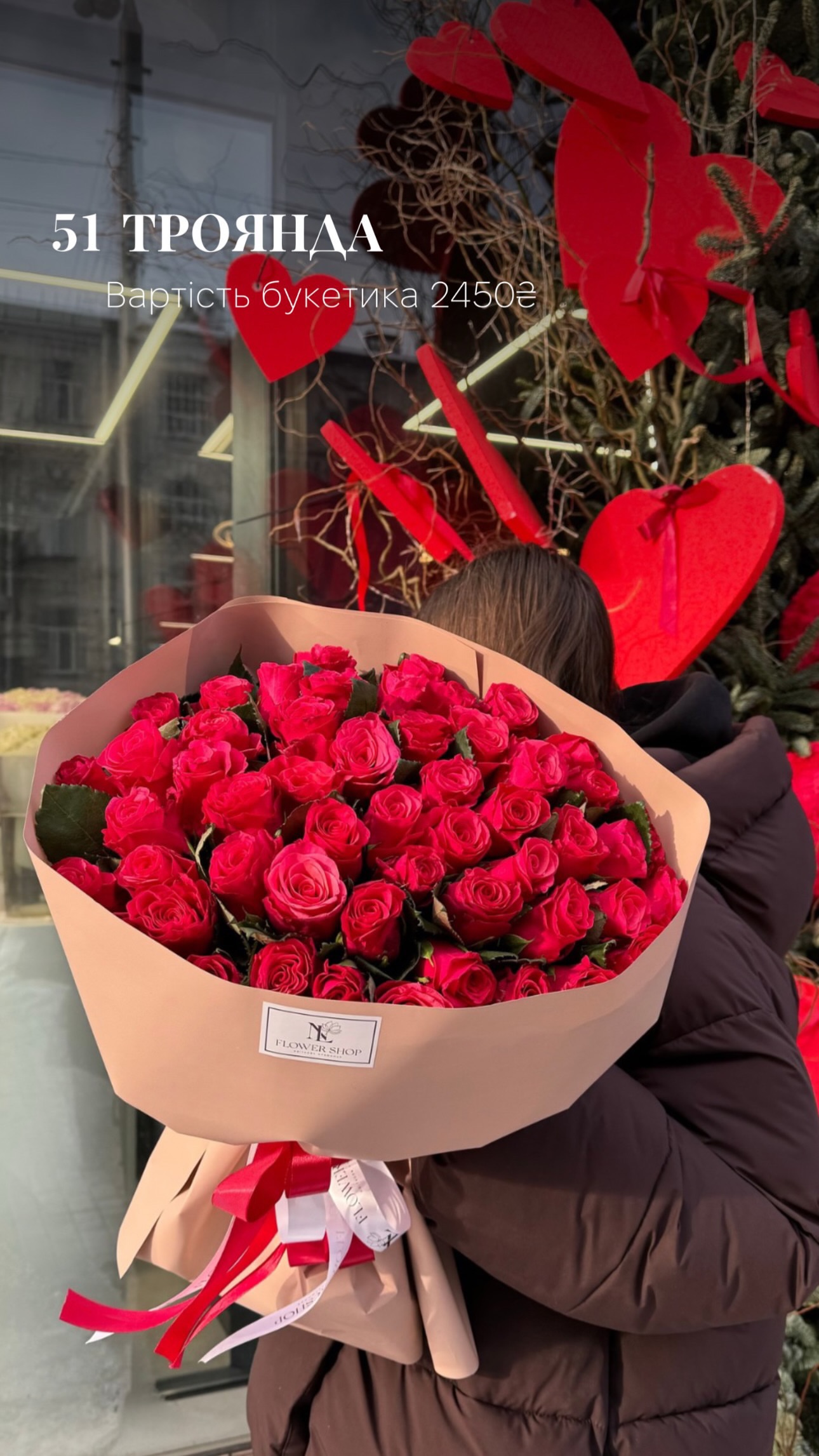 Букет від nl_flowershop.ua