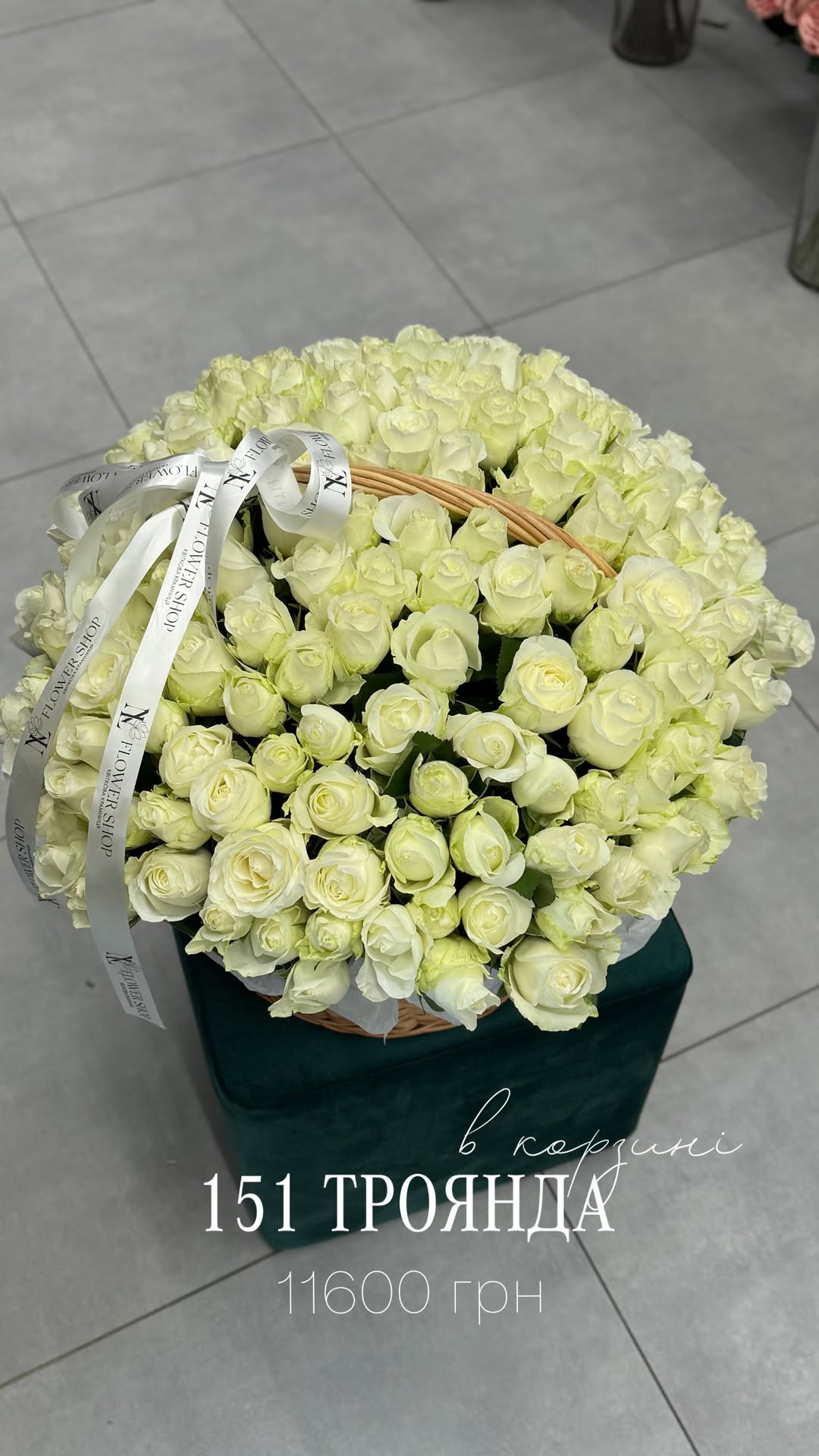 Букет від nl_flowershop.ua