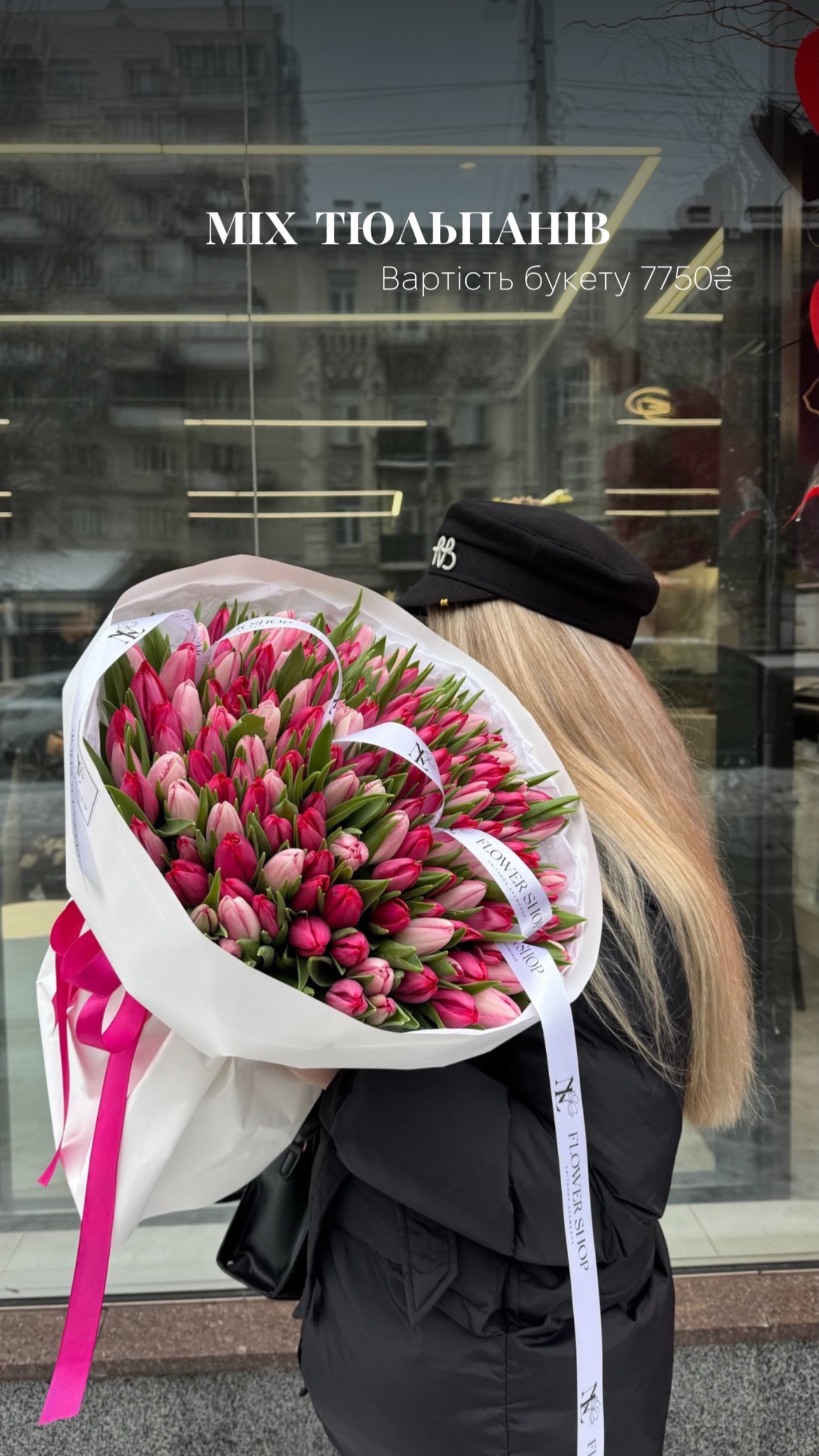 Букет від nl_flowershop.ua