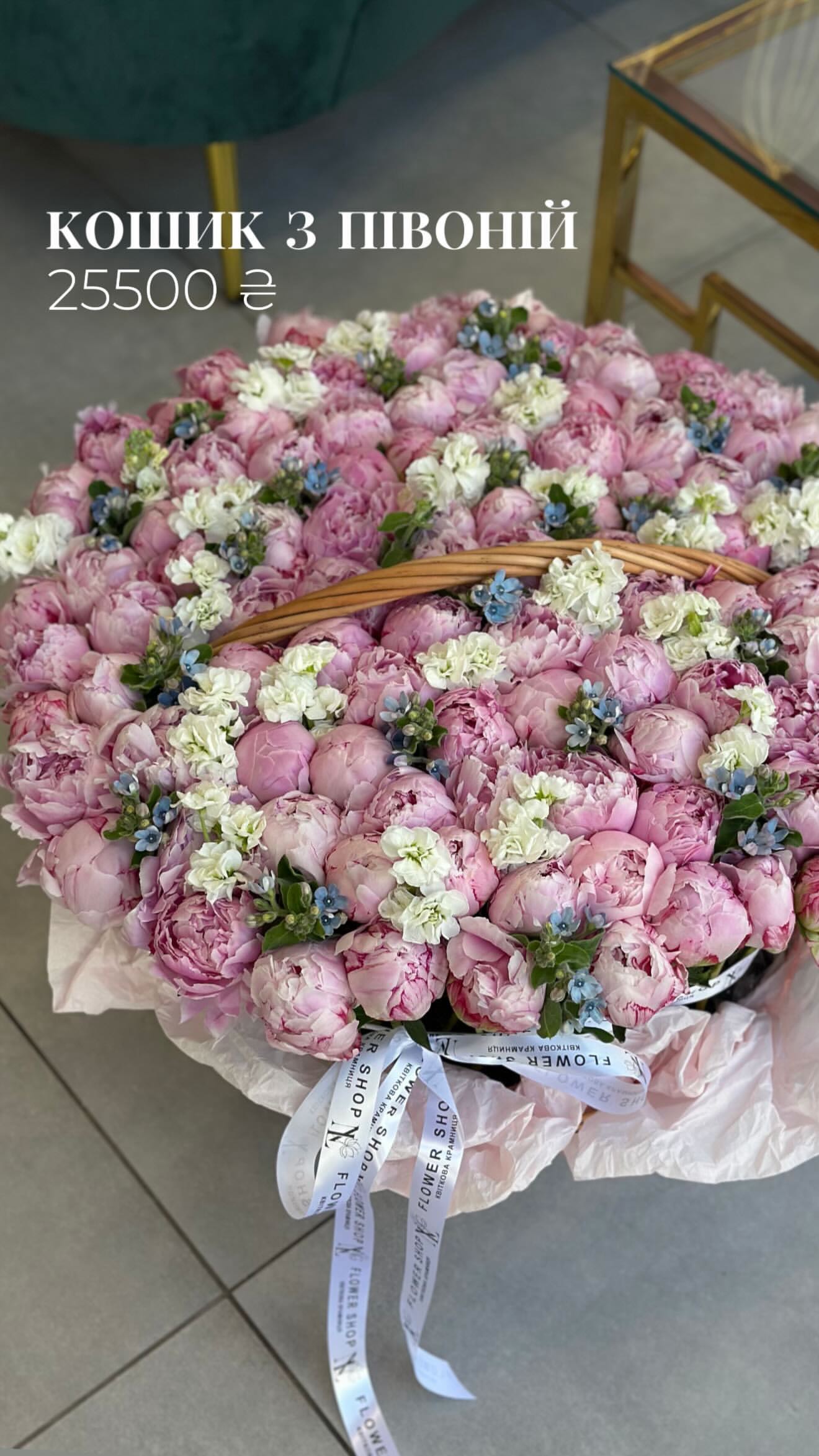 Букет від nl_flowershop.ua