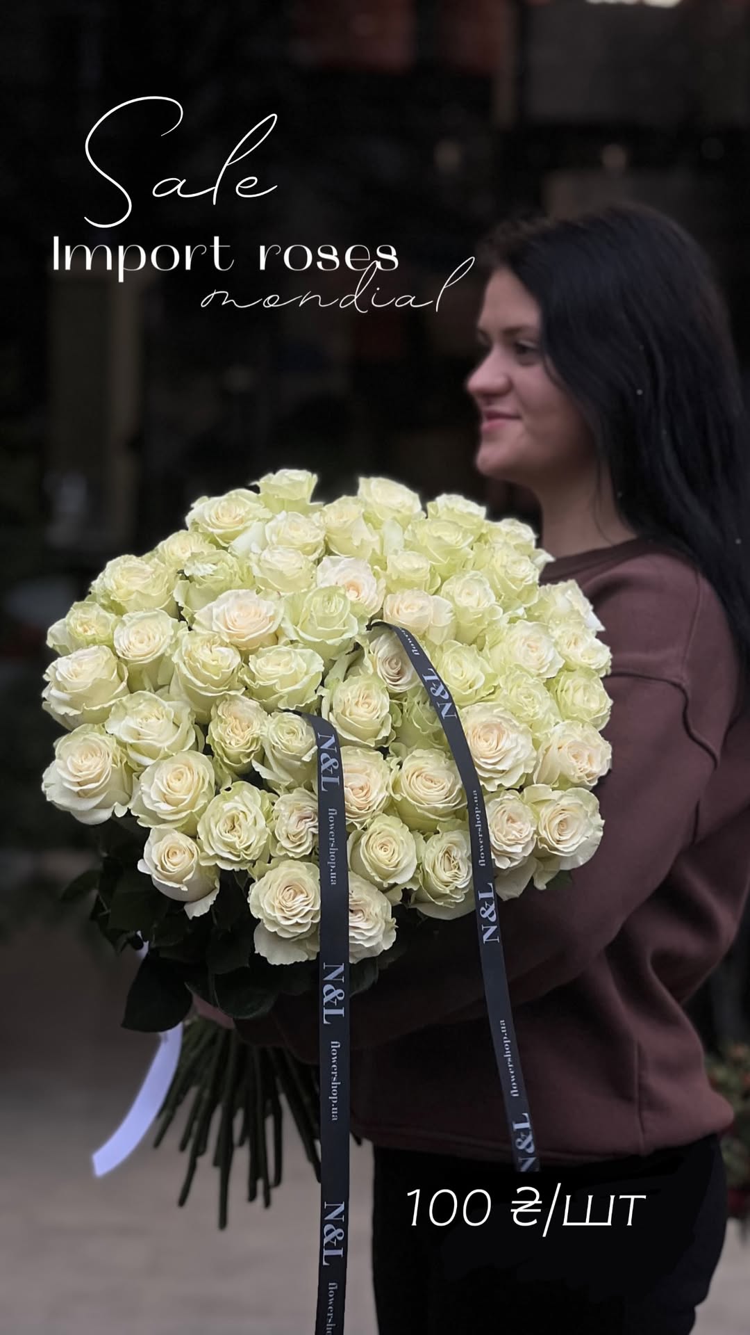 Букет від nl_flowershop.ua