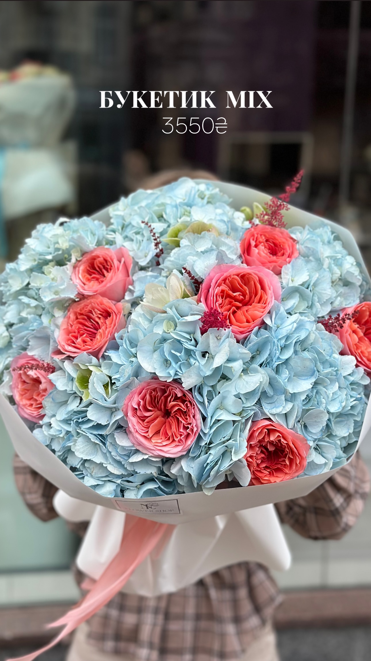 Букет від nl_flowershop.ua