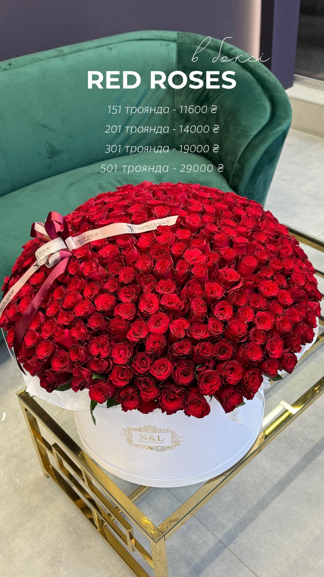 Букет від nl_flowershop.ua