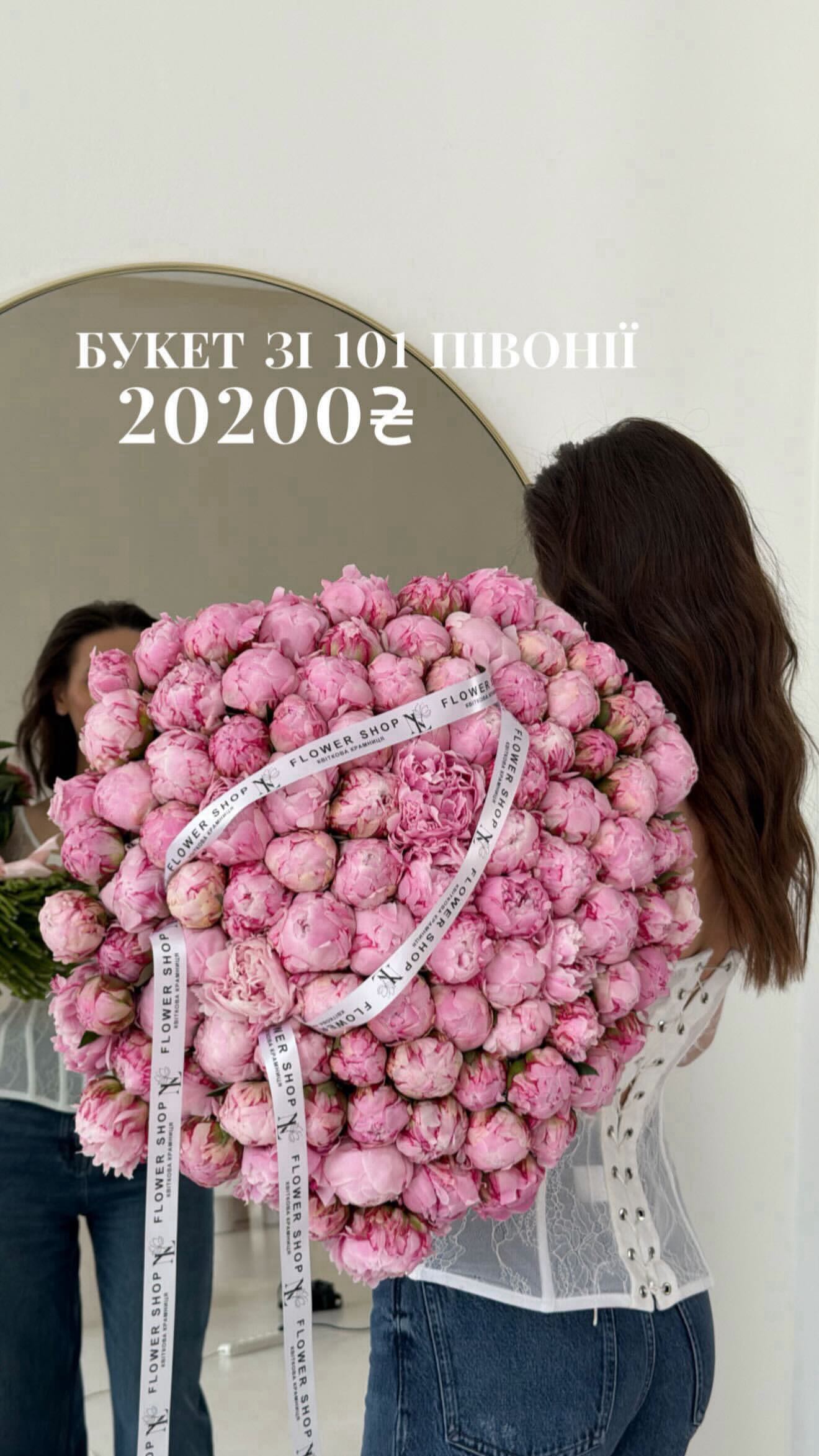 Букет від nl_flowershop.ua