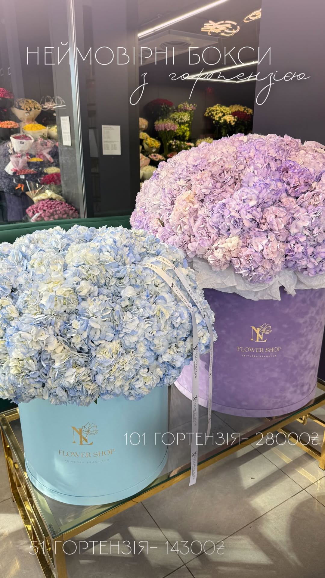 Букет від nl_flowershop.ua