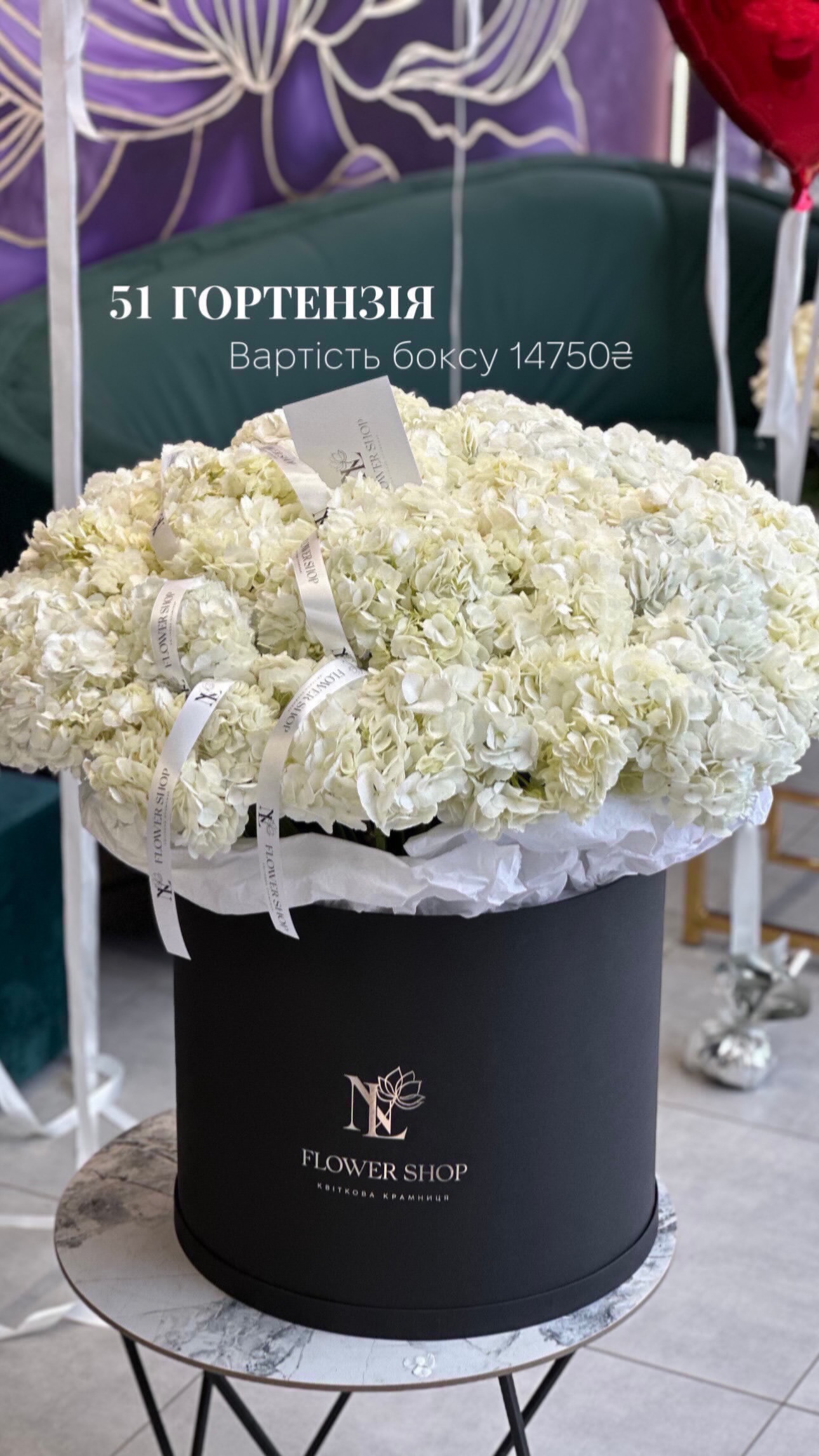 Букет від nl_flowershop.ua