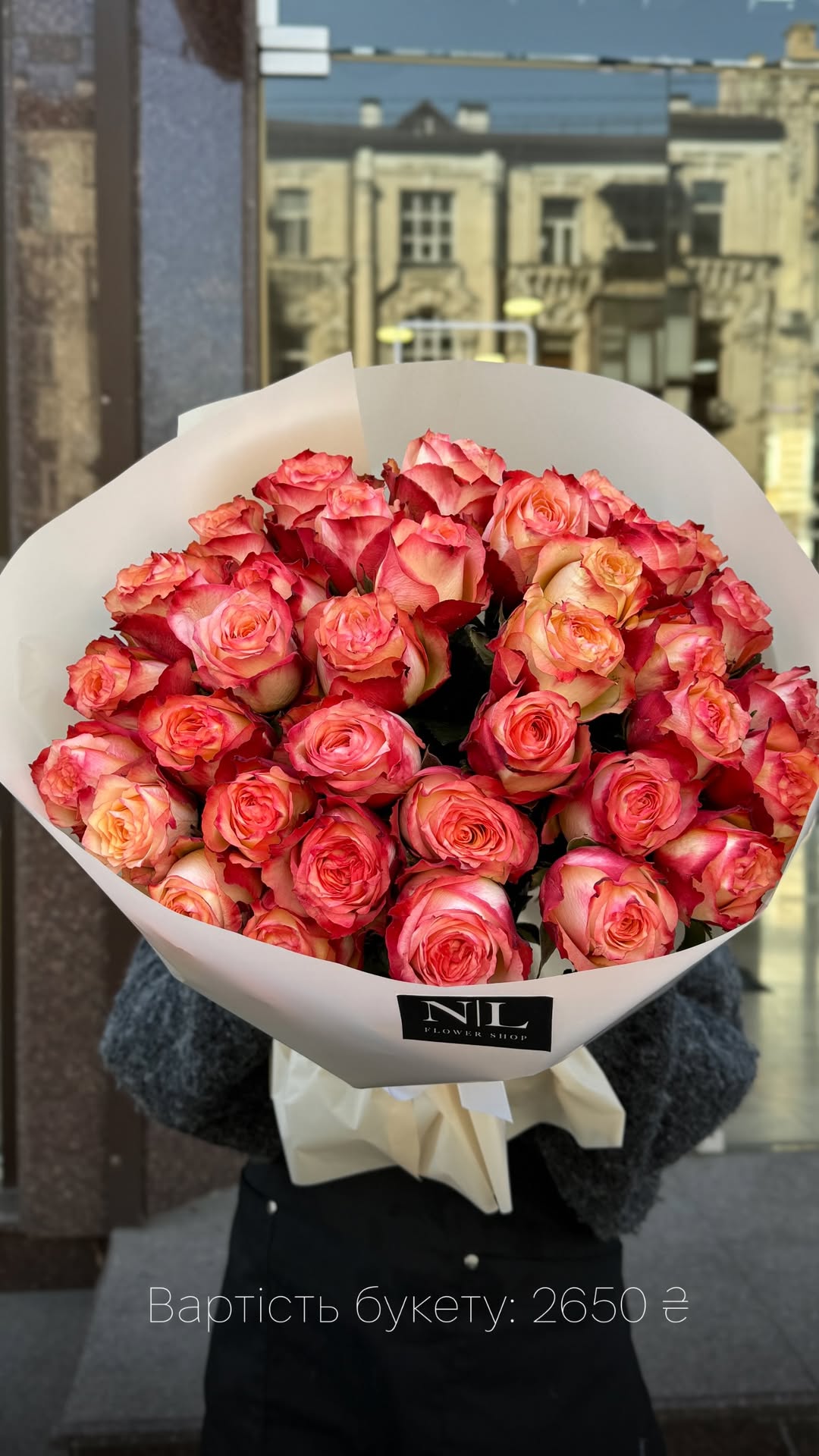 Букет від nl_flowershop.ua