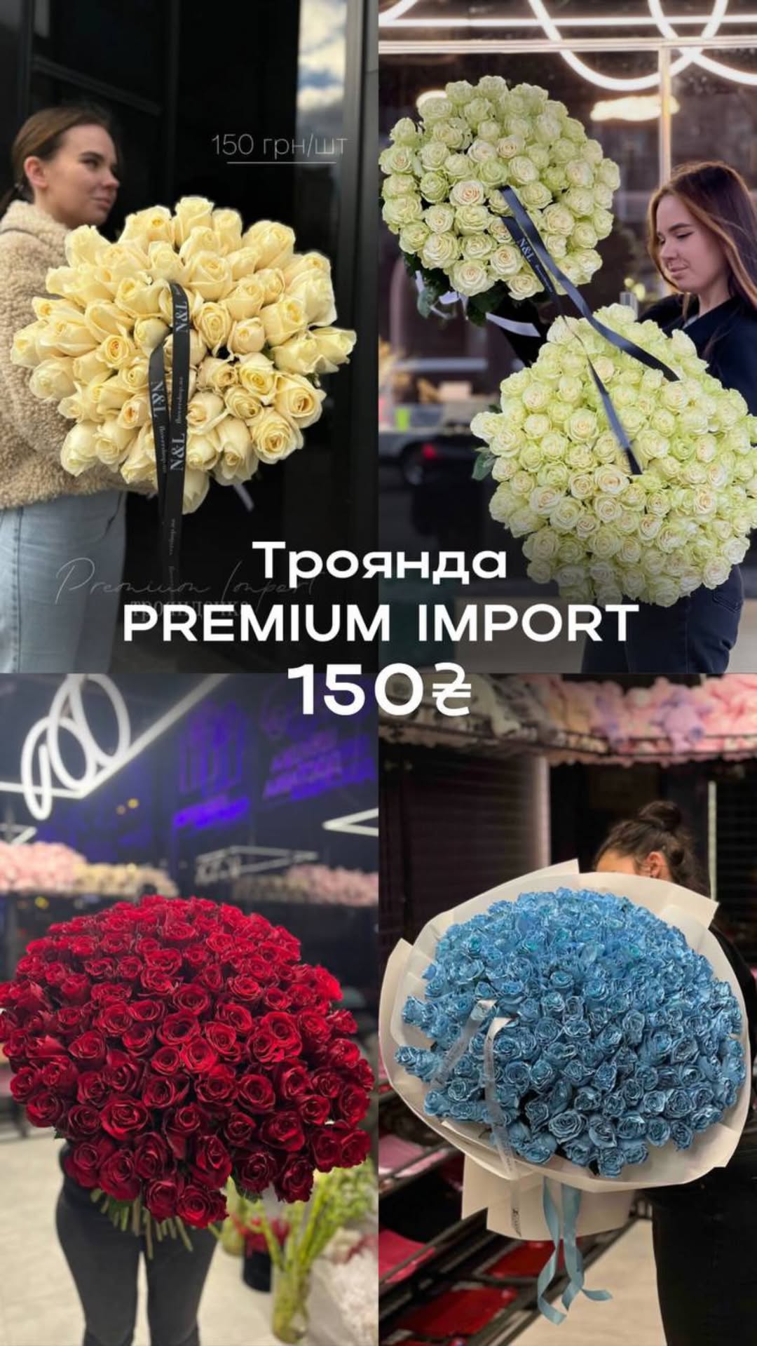 Букет від nl_flowershop.ua