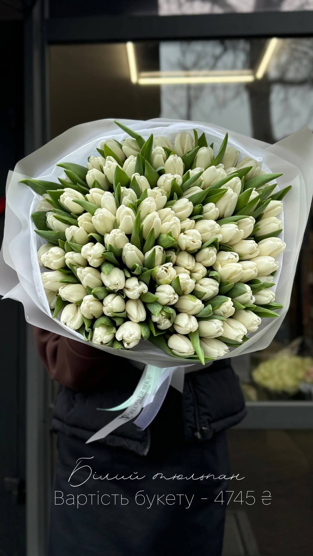 Букет від nl_flowershop.ua