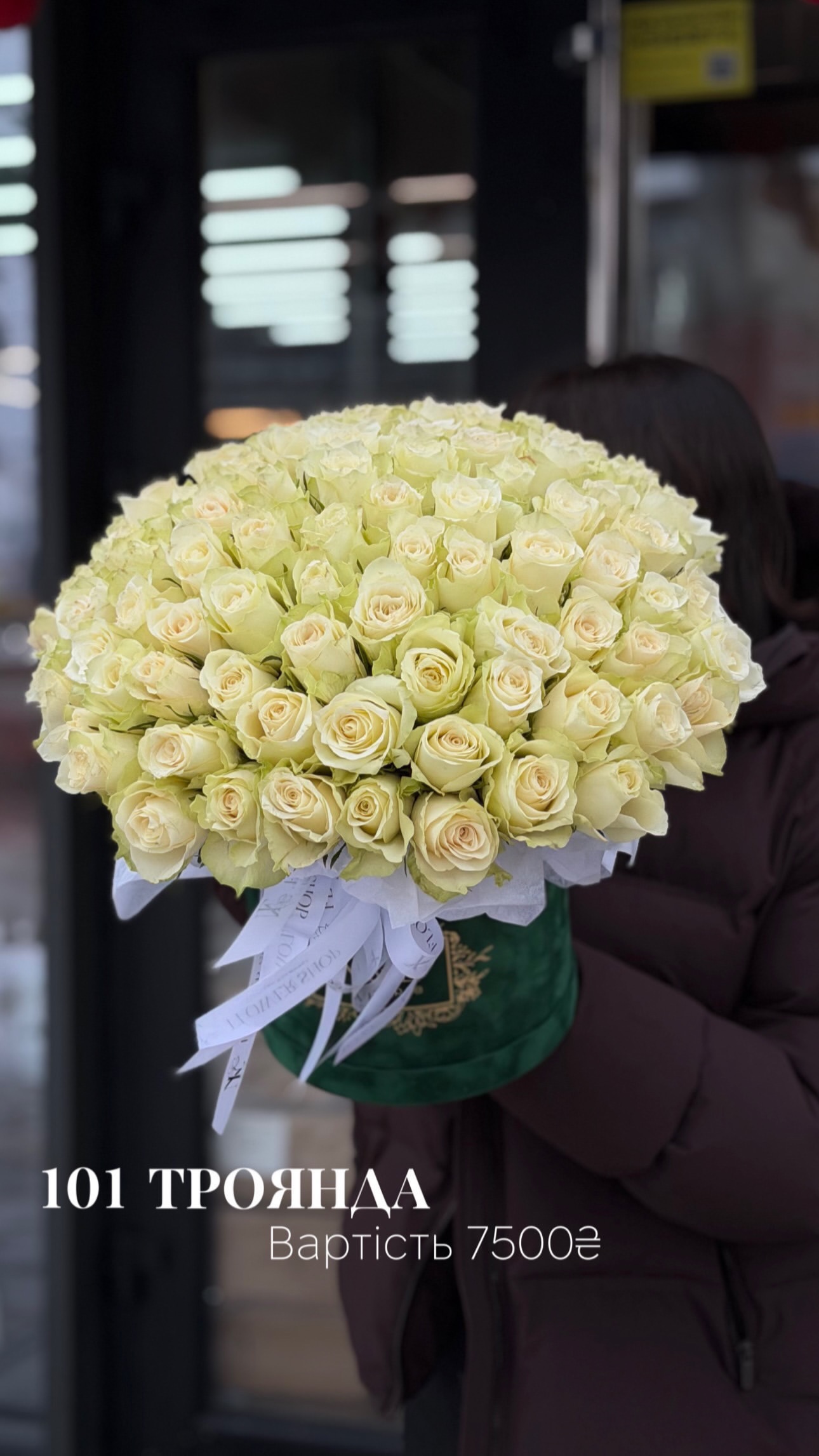 Букет від nl_flowershop.ua