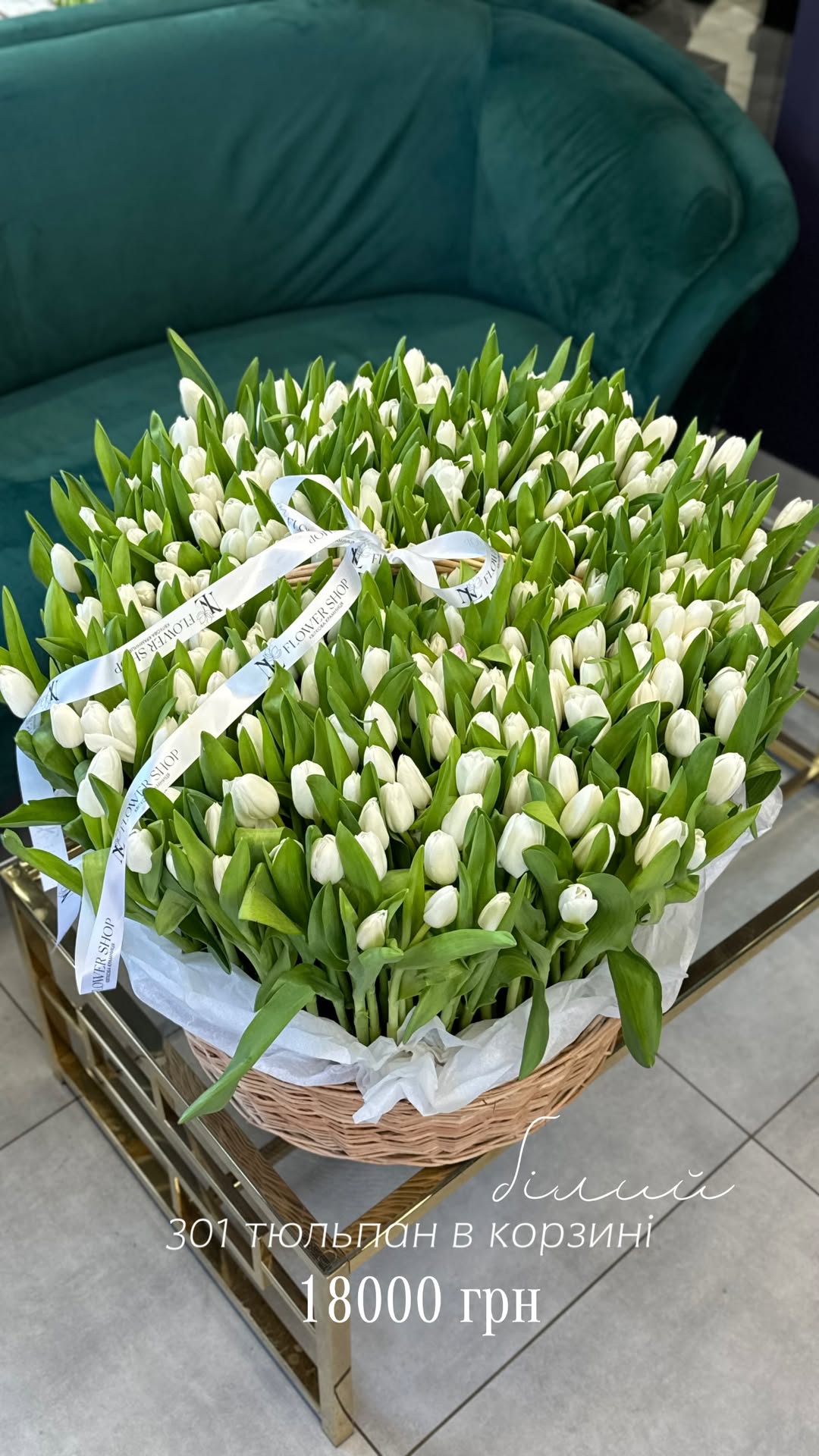 Букет від nl_flowershop.ua