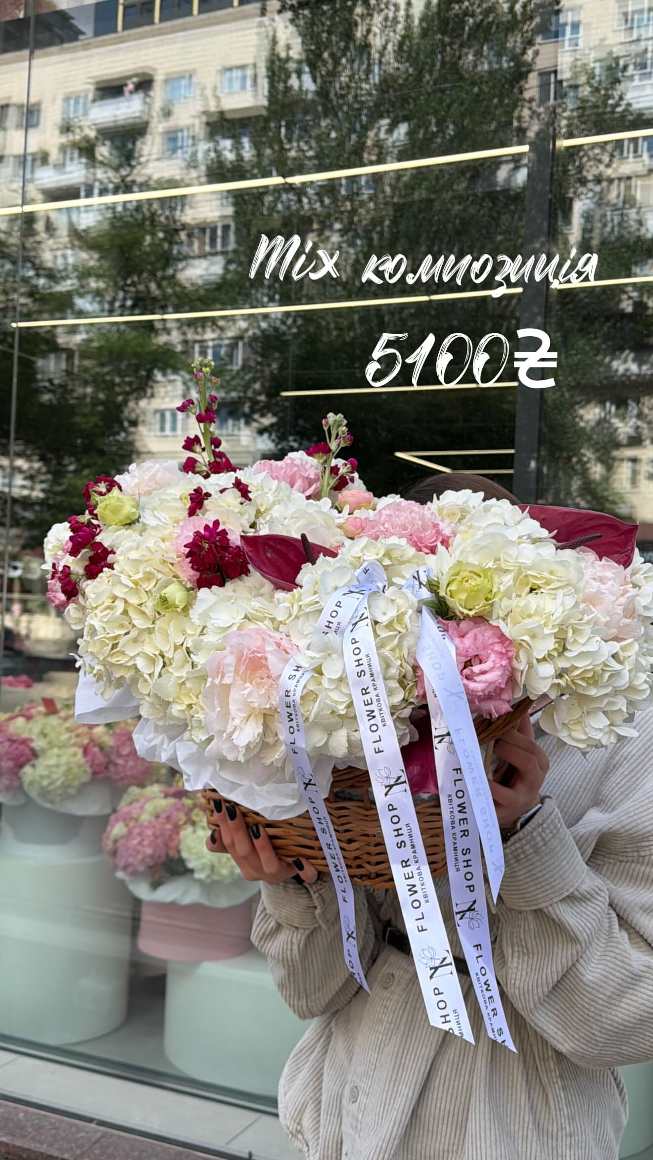 Букет від nl_flowershop.ua