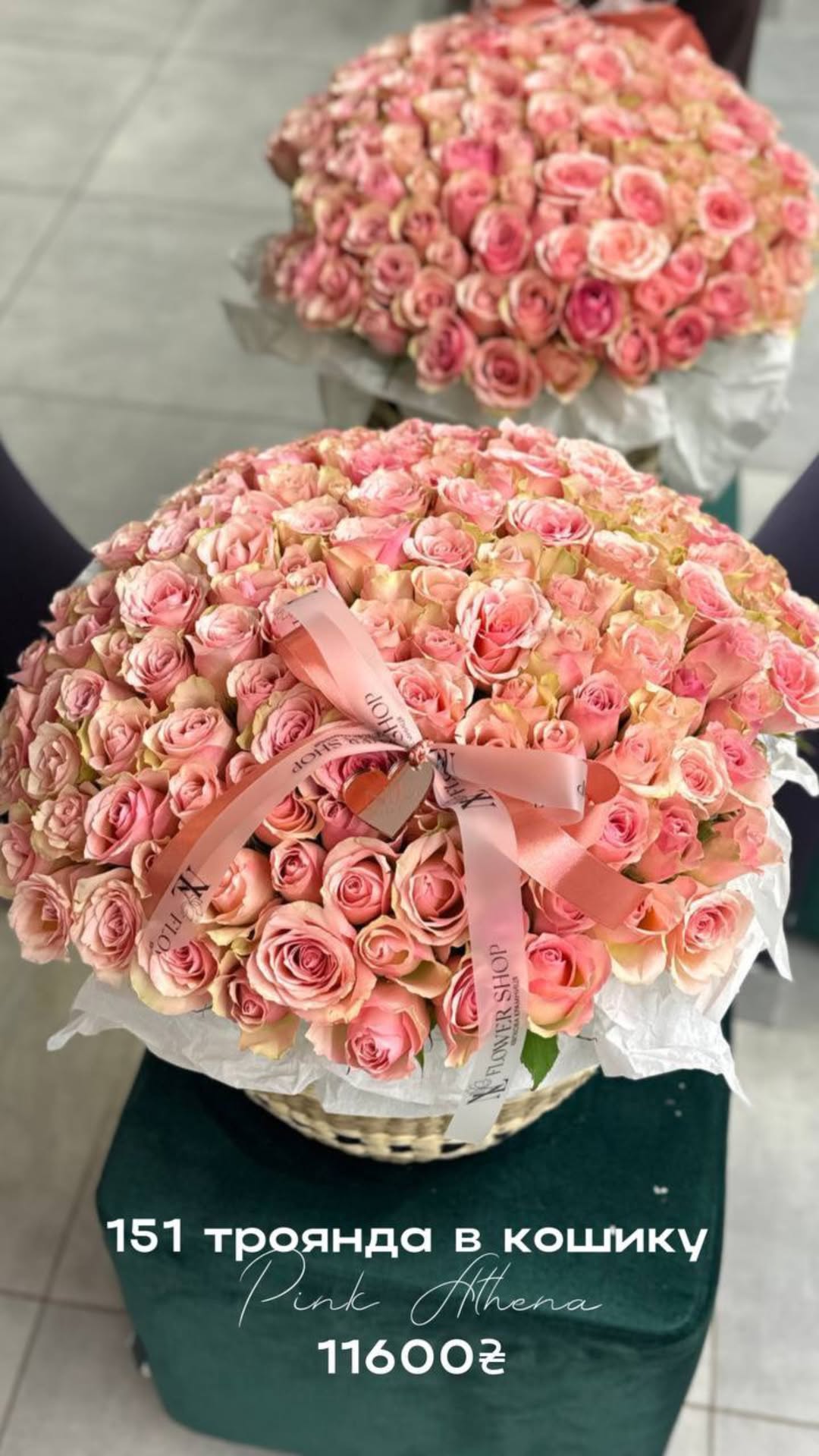 Букет від nl_flowershop.ua