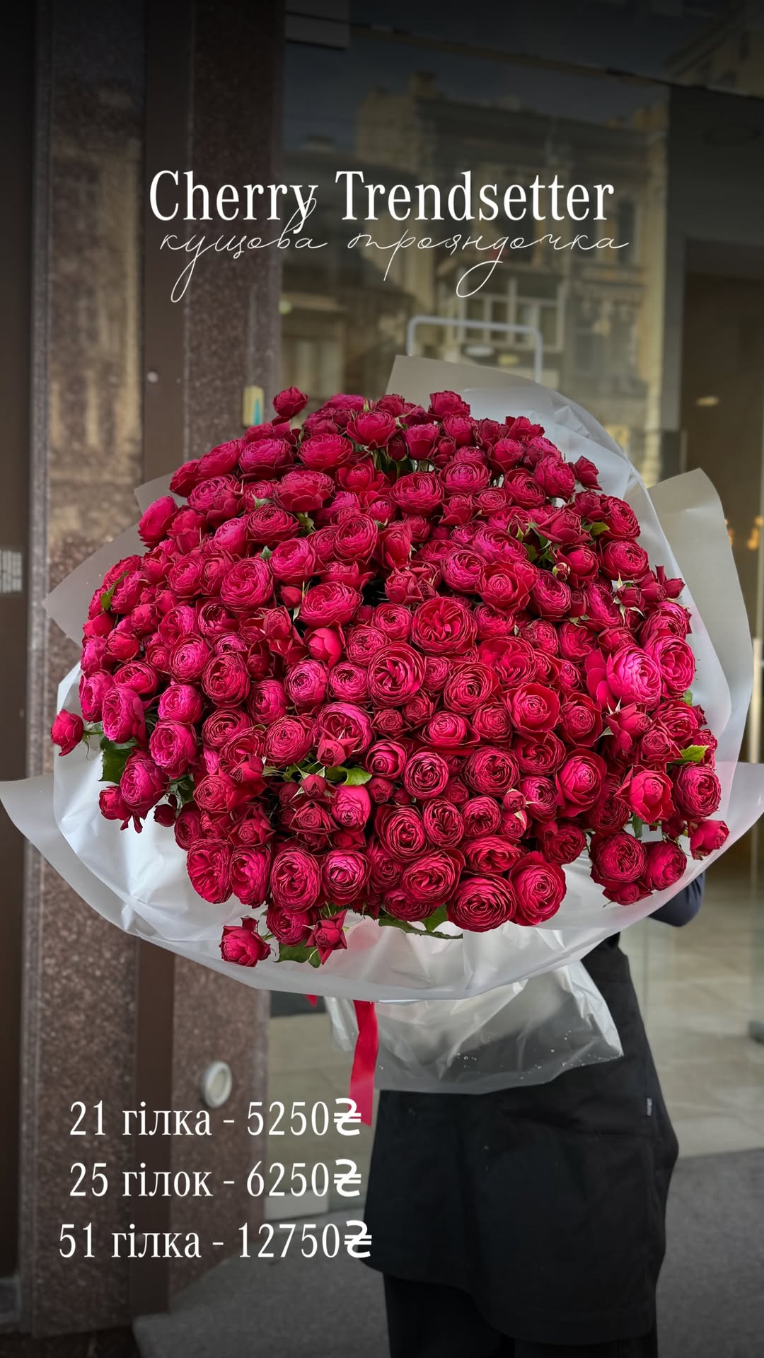 Букет від nl_flowershop.ua