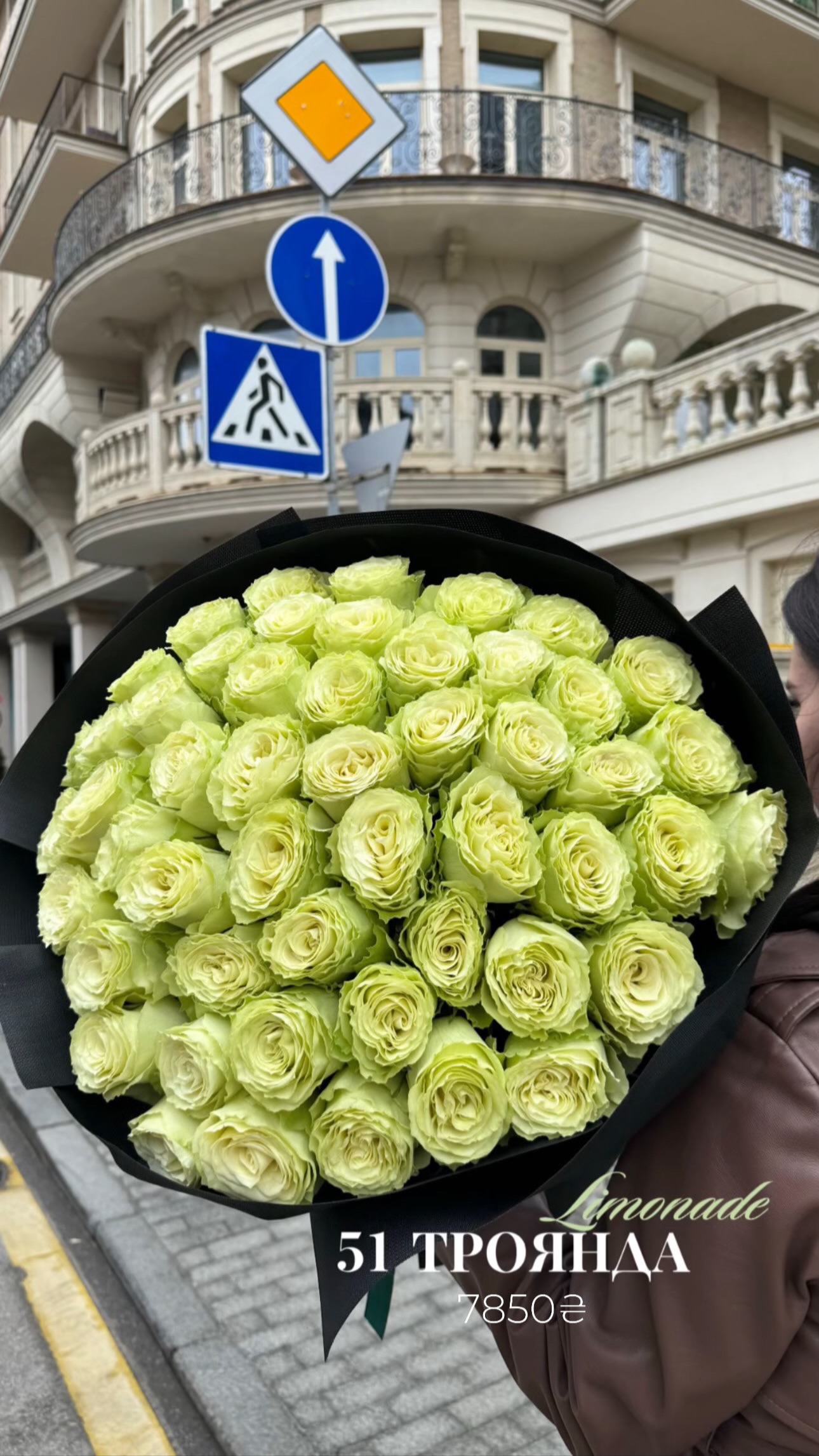 Букет від nl_flowershop.ua