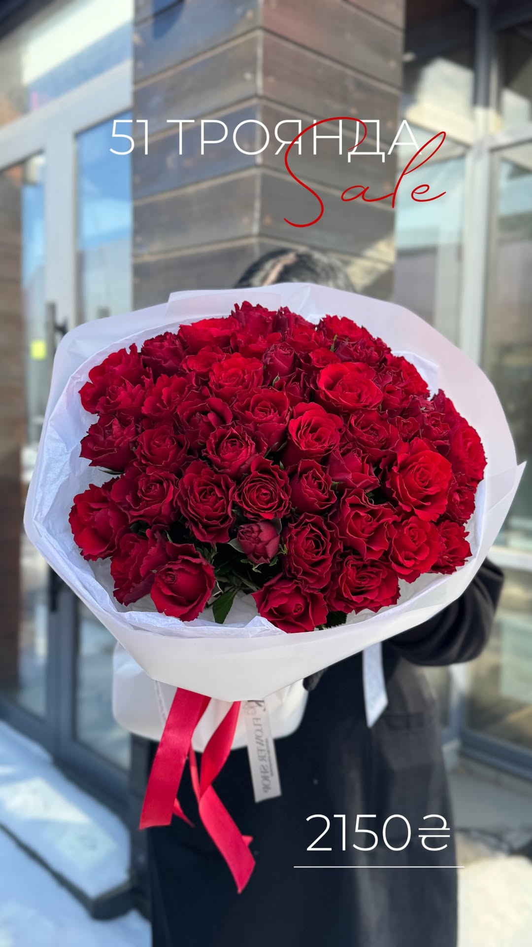 Букет від nl_flowershop.ua