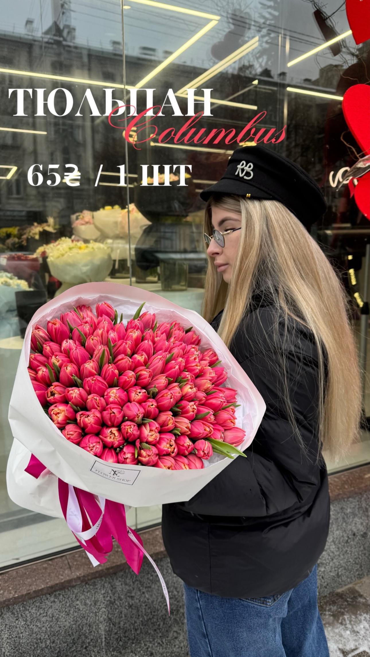 Букет від nl_flowershop.ua