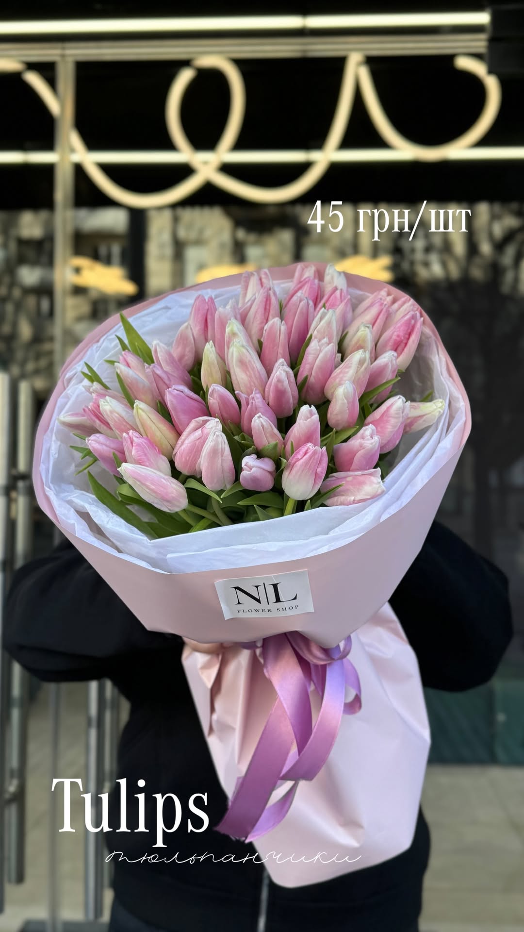 Букет від nl_flowershop.ua